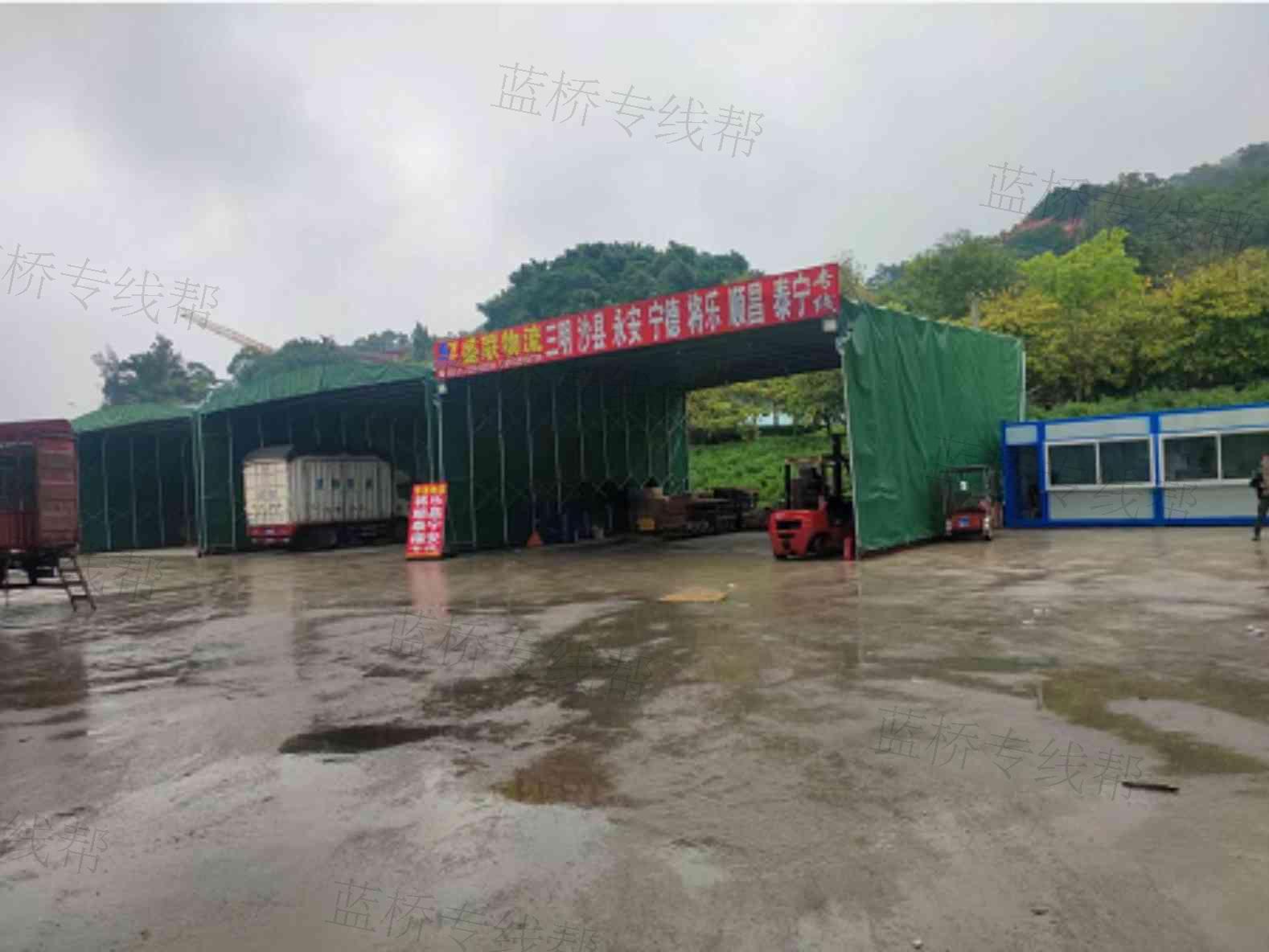 福建盛联物流有限公司