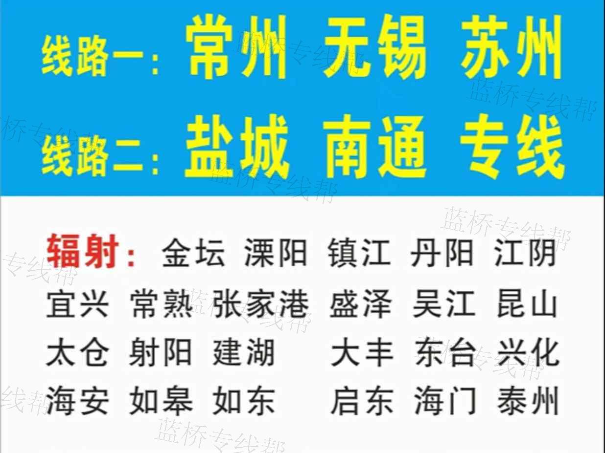 潍坊路源通物流有限公司