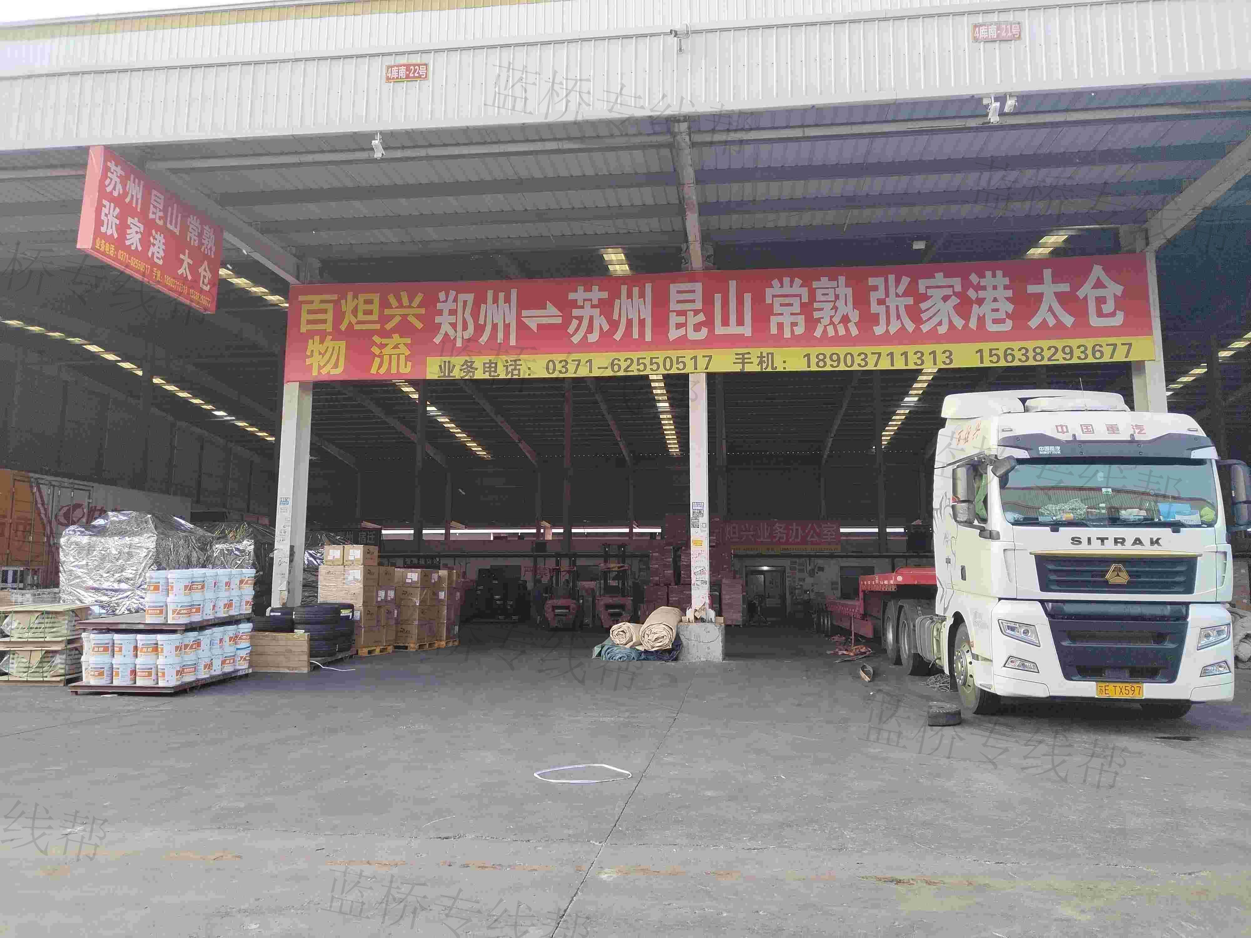 苏州百炟兴供应链管理有限公司 苏州百炟兴供应链管理有限公司