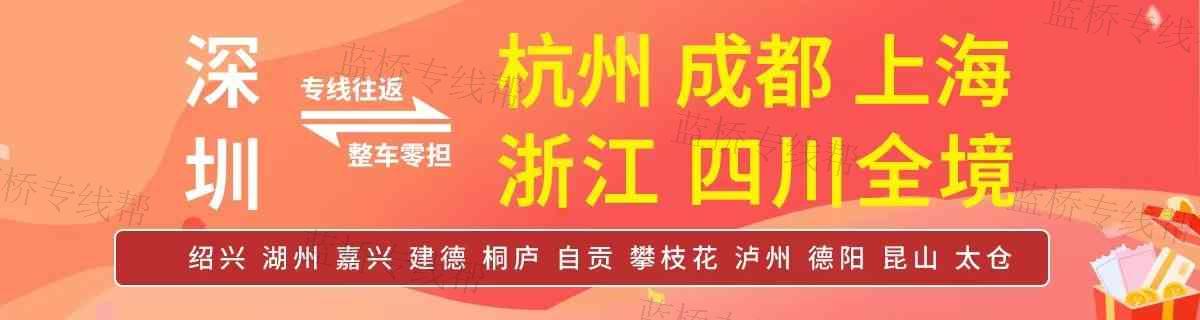 深圳市鸿腾达物流有限公司