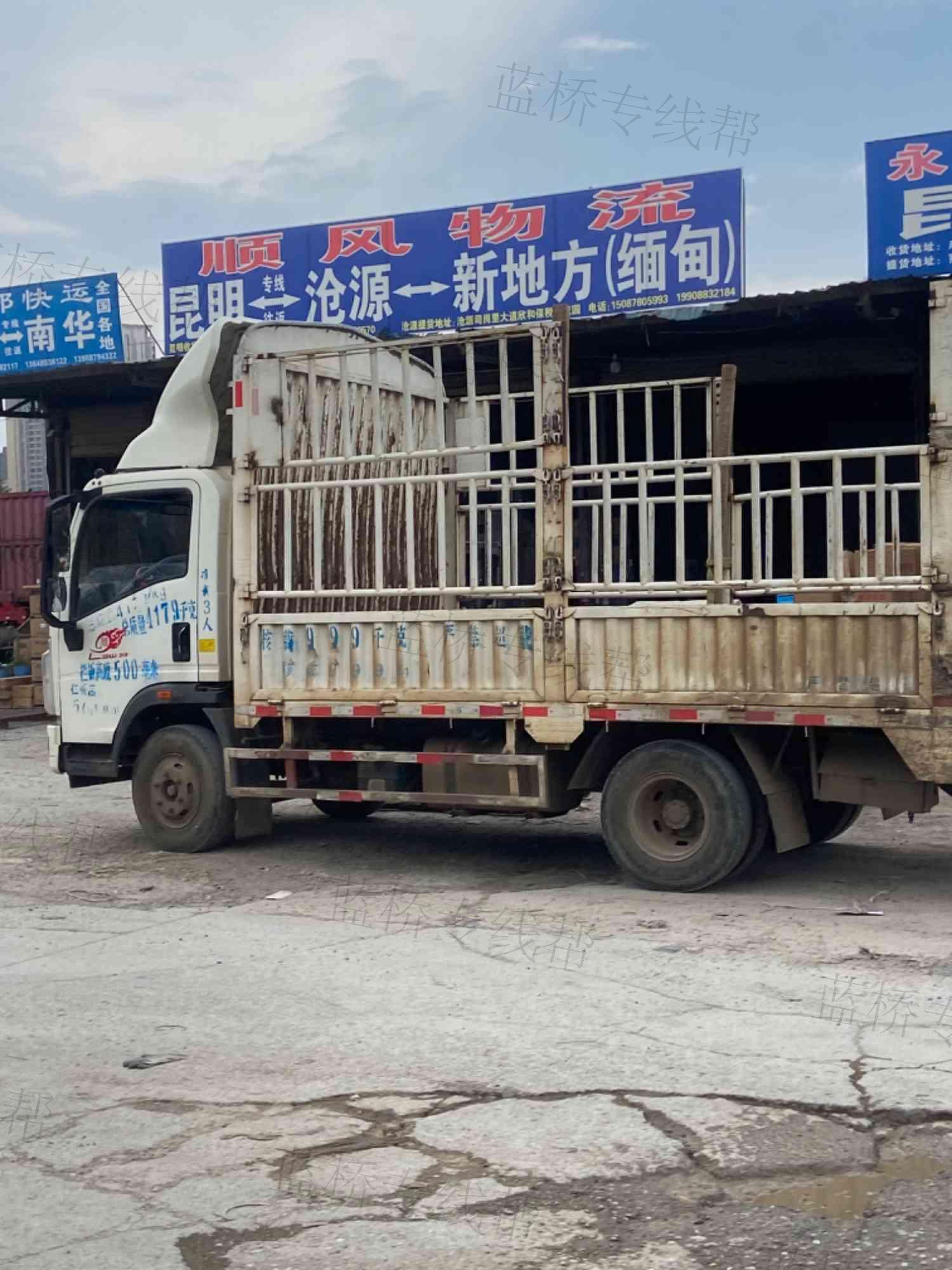 昆明顺风物流