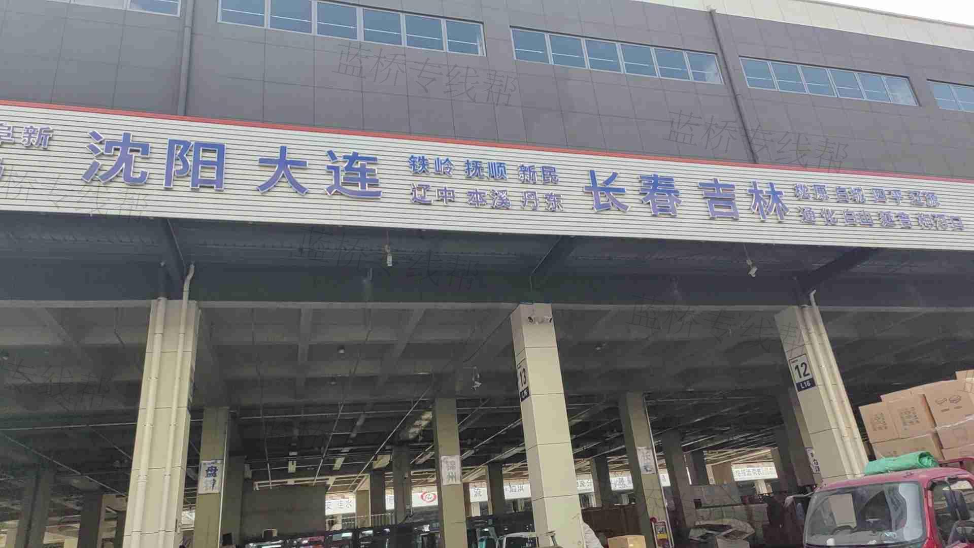 临沂市龙翔物流有限公司