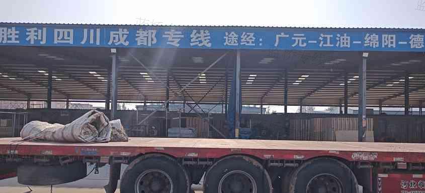安平胜利物流
