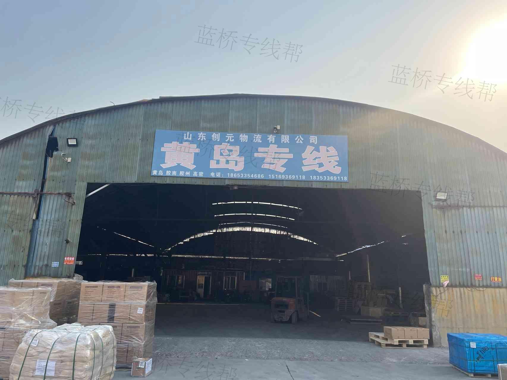 山东创元物流有限公司