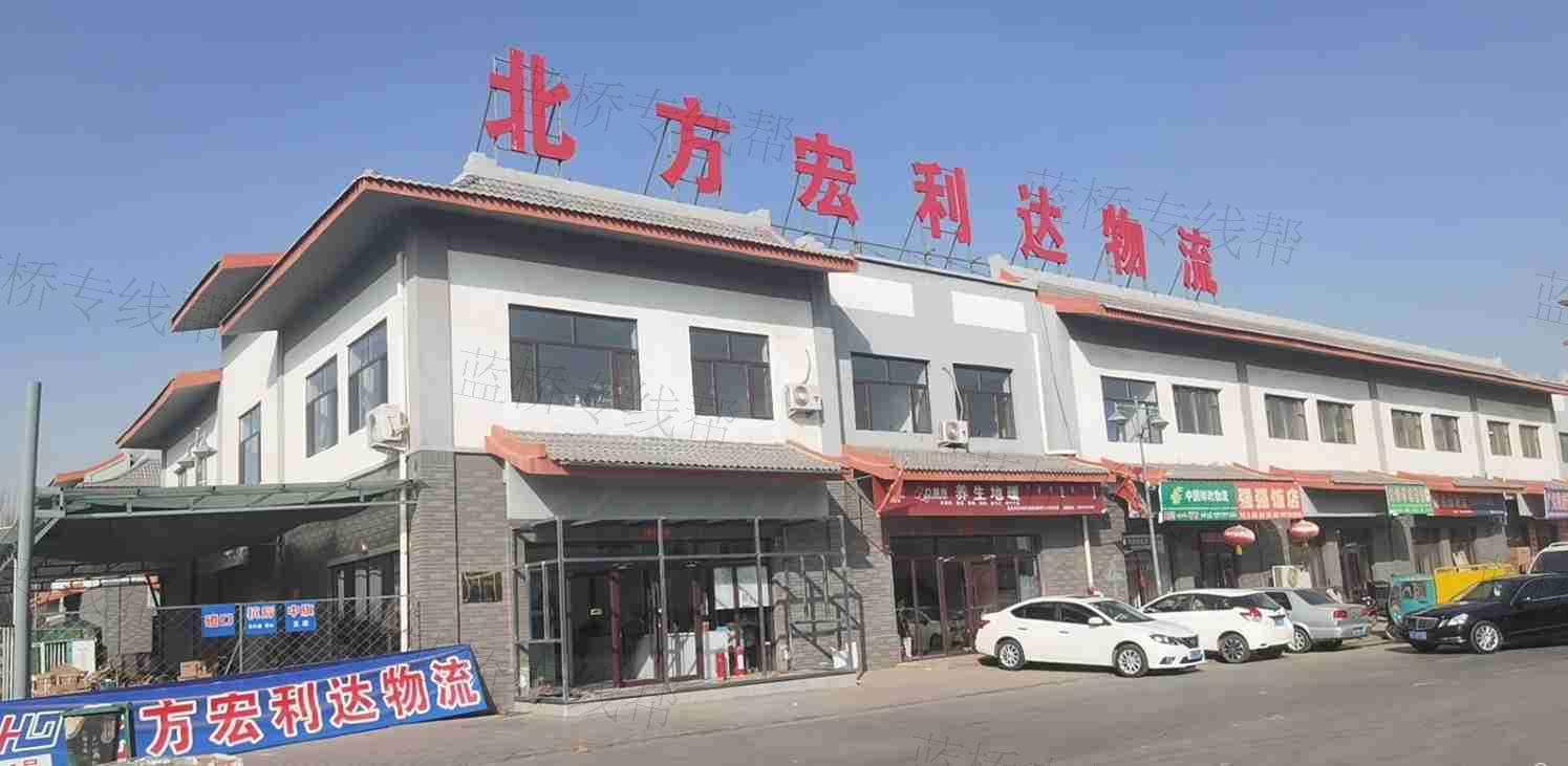 巴彦淖尔市省内专线北方宏利达物流