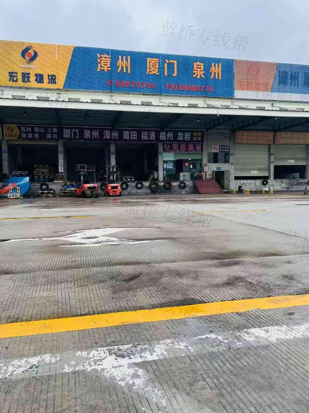 东莞市宏跃达物流有限公司