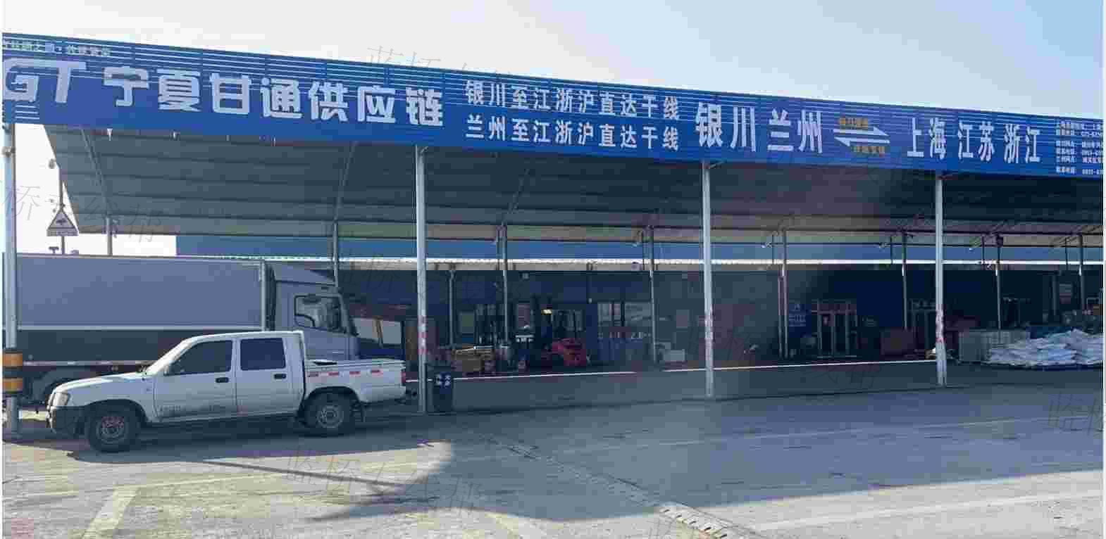  银川甘通物流有限公司