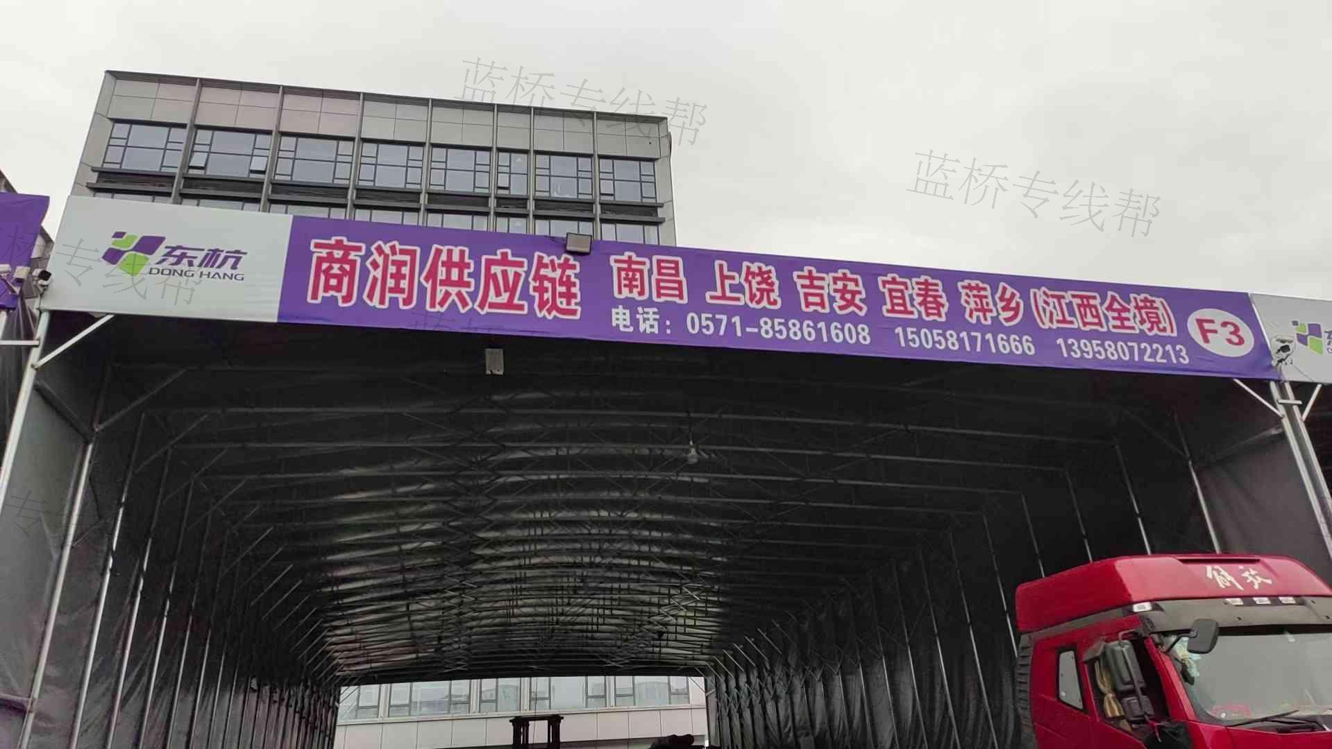 杭州商潤供應(yīng)鏈管理有限公司 杭州商潤供應(yīng)鏈管理有限公司