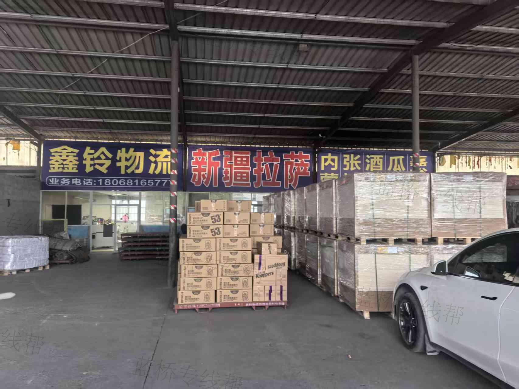 南通鑫铃物流有限公司