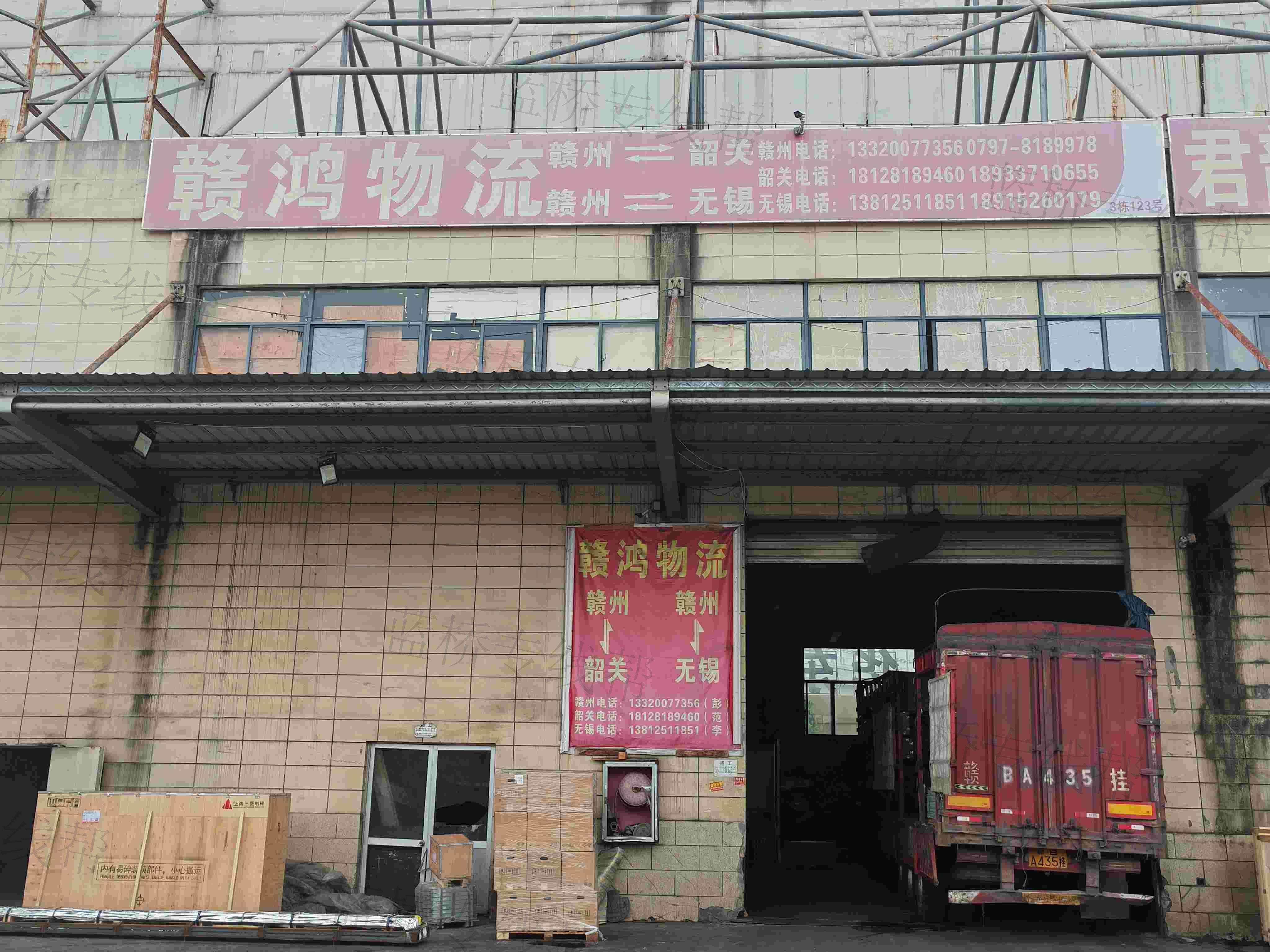 赣州赣鸿物流有限公司