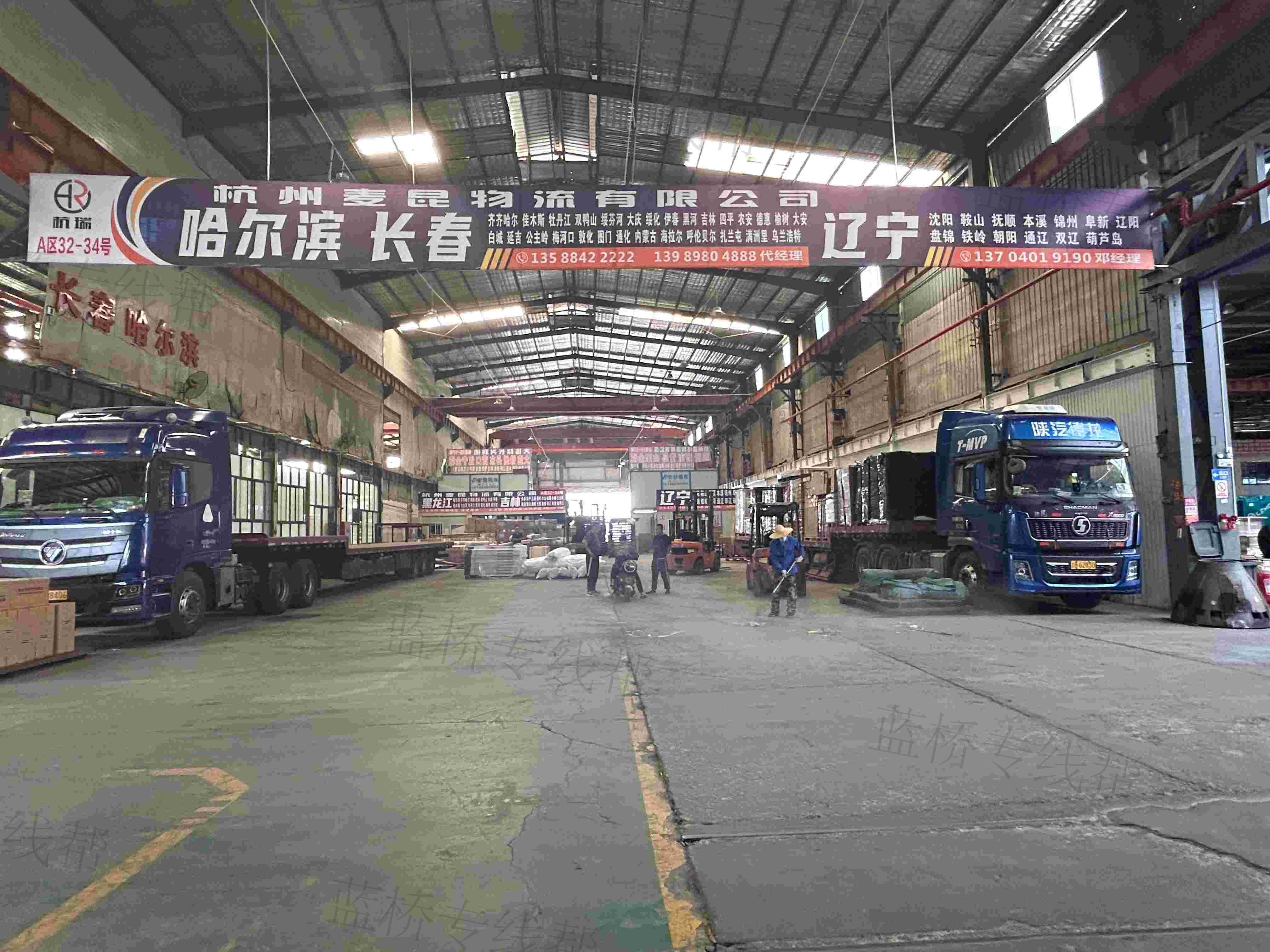 杭州麦昆物流有限公司