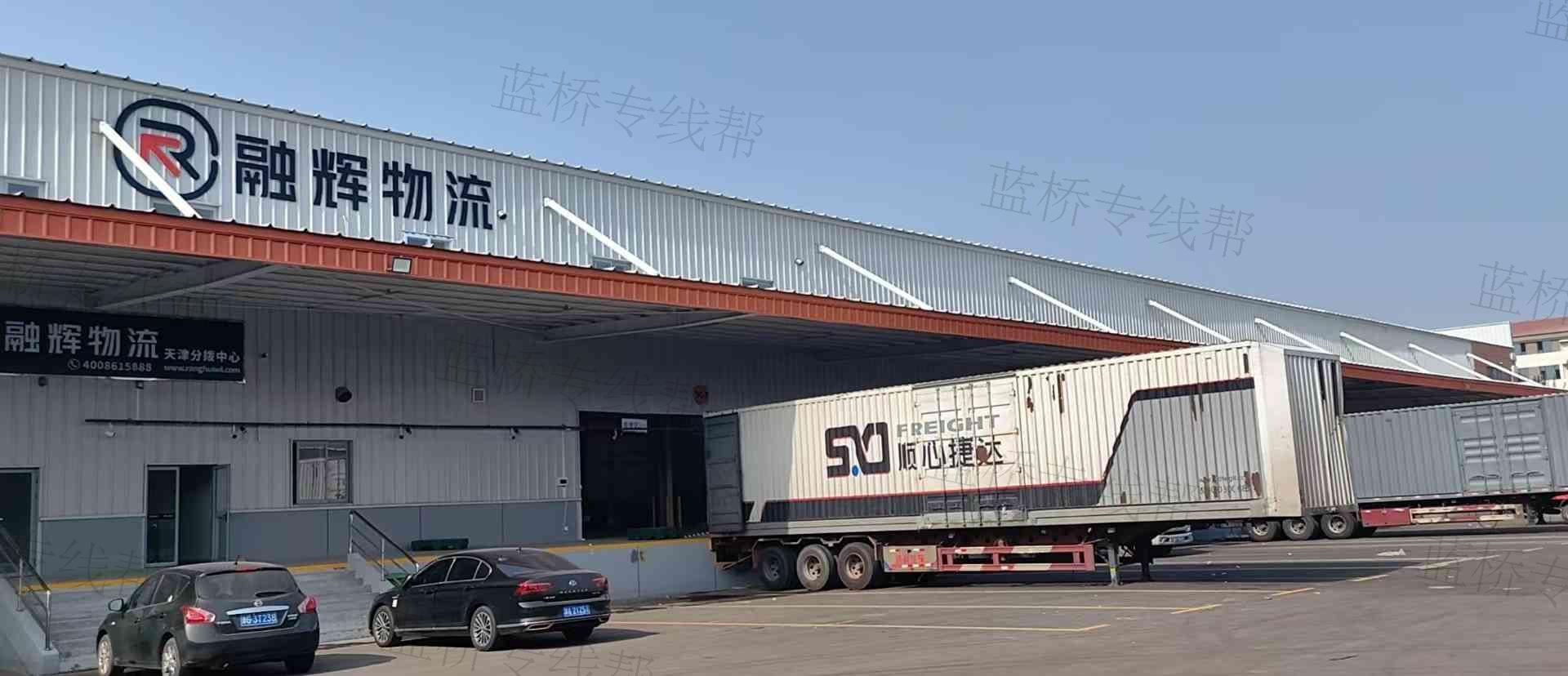 广州市融辉快运有限公司