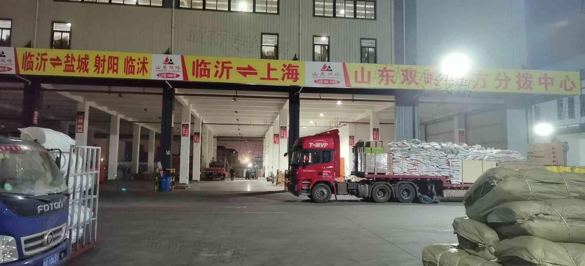 山东双岭物流有限公司
