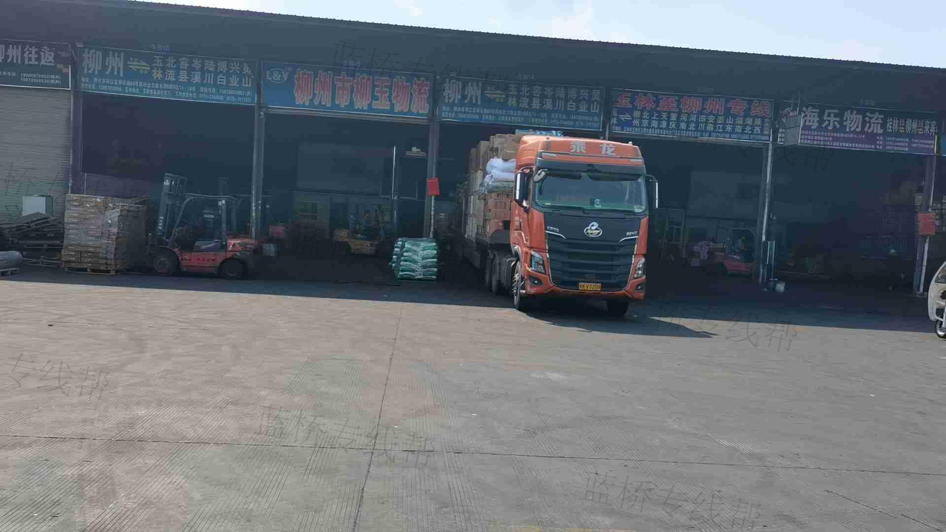 柳州市柳玉物流