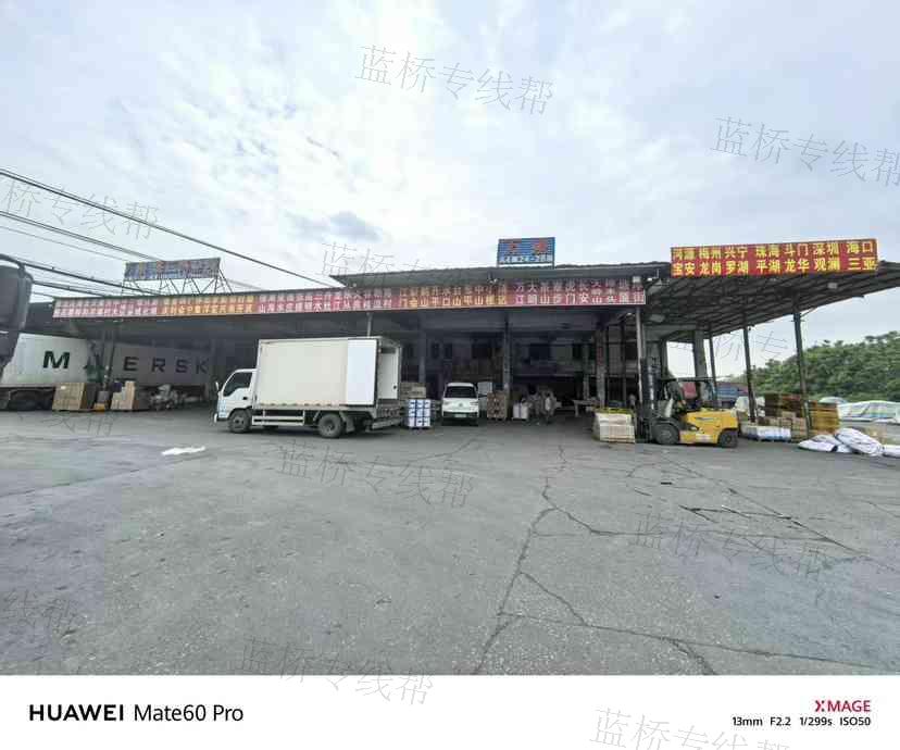 广州市万泉物流有限公司