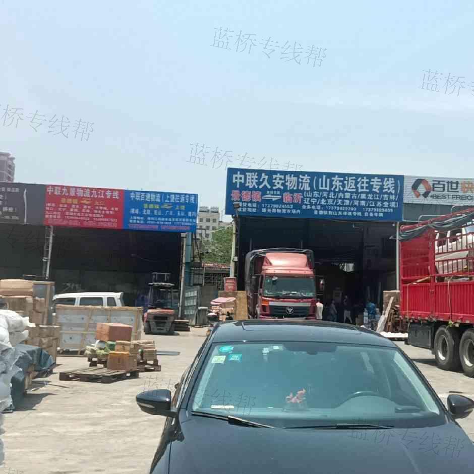 上饶市百速物流有限公司