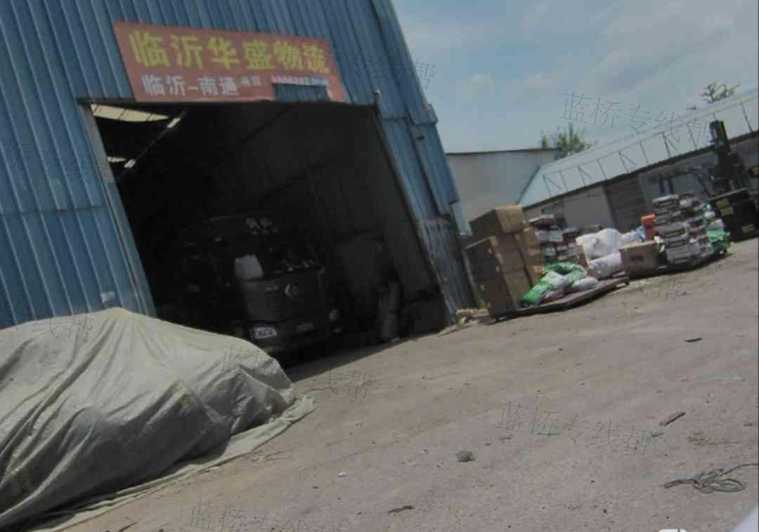 丹阳速惠供应链管理有限公司