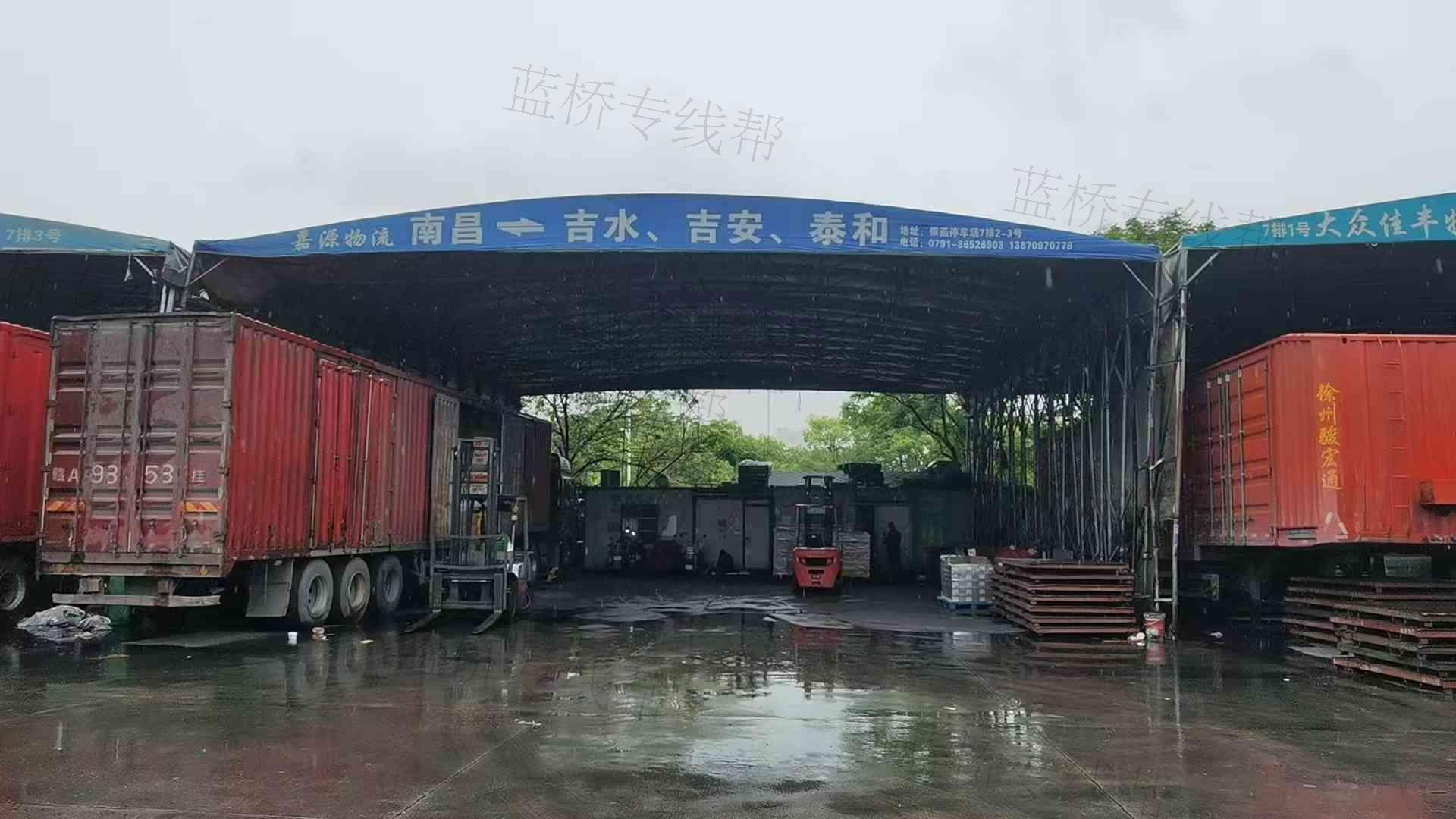 南昌嘉源物流有限公司