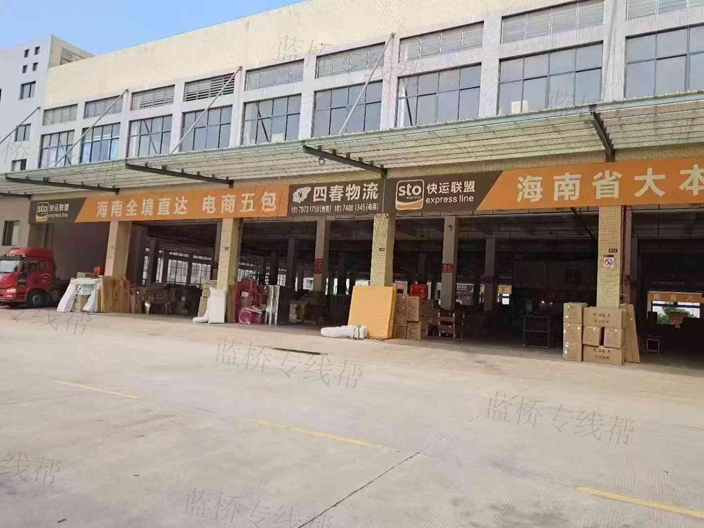 赣州市南康区四春物流有限公司