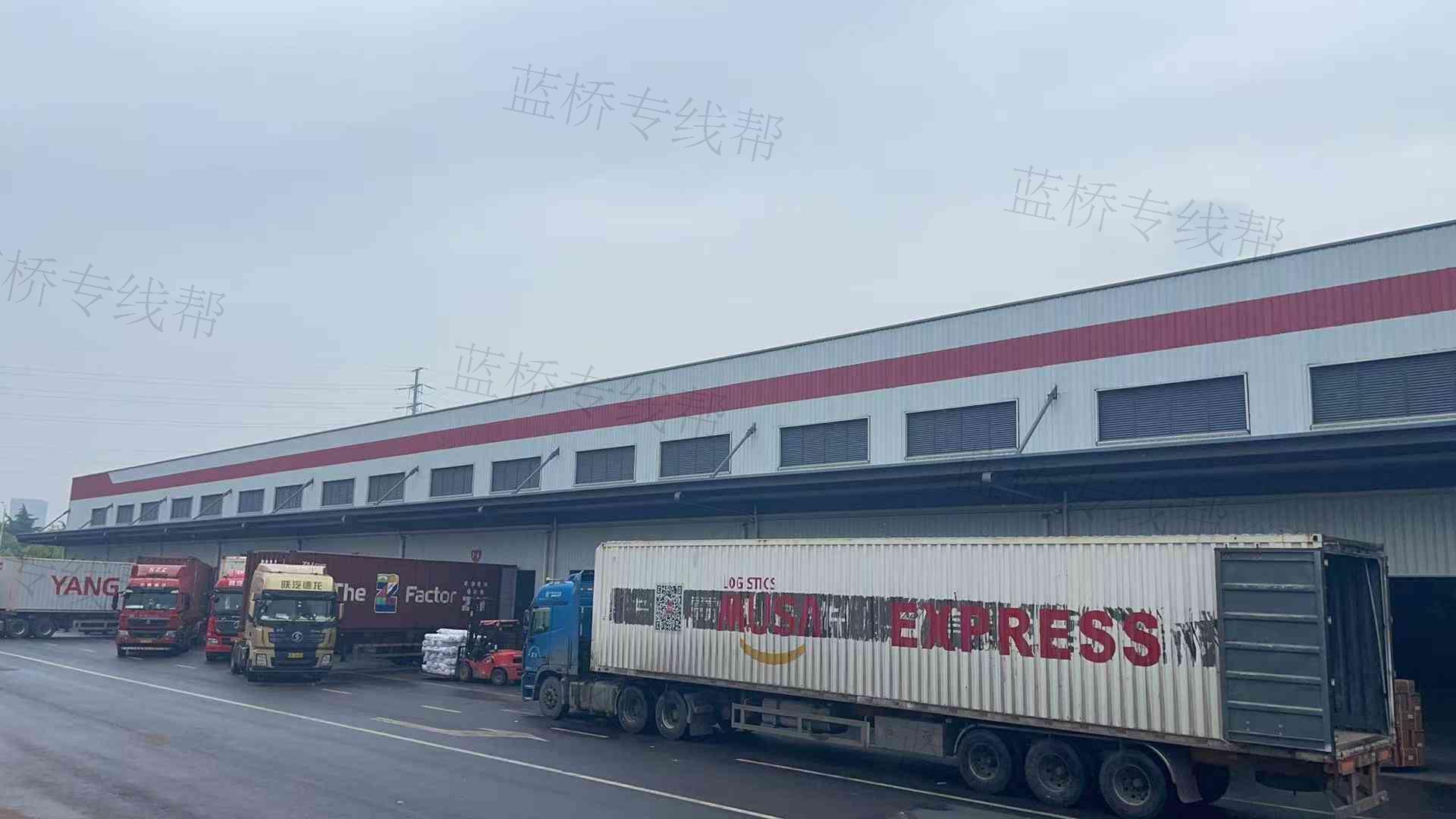 穆萨国际物流有限公司