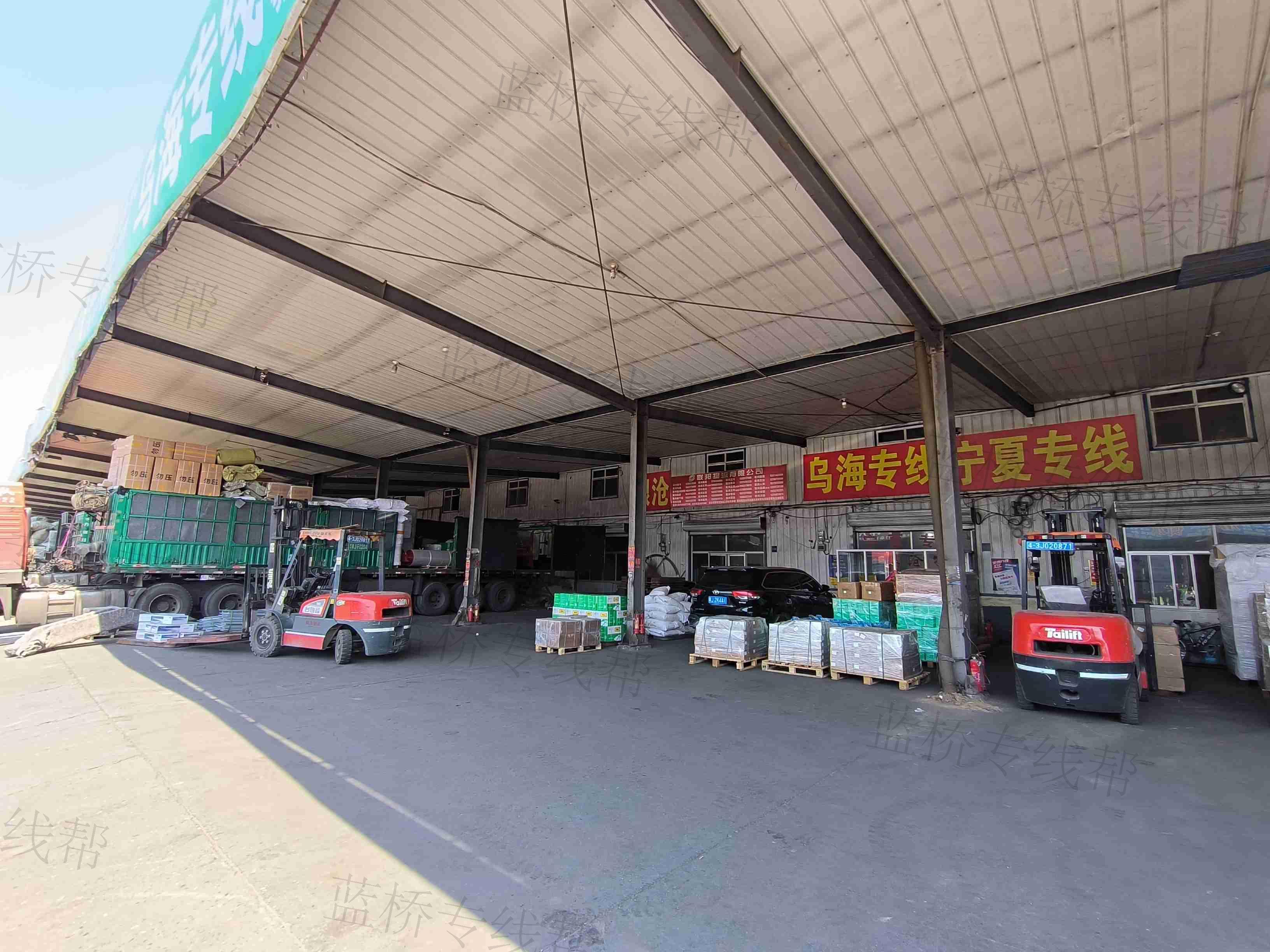 沧州市新华区银沧货物运输服务中心