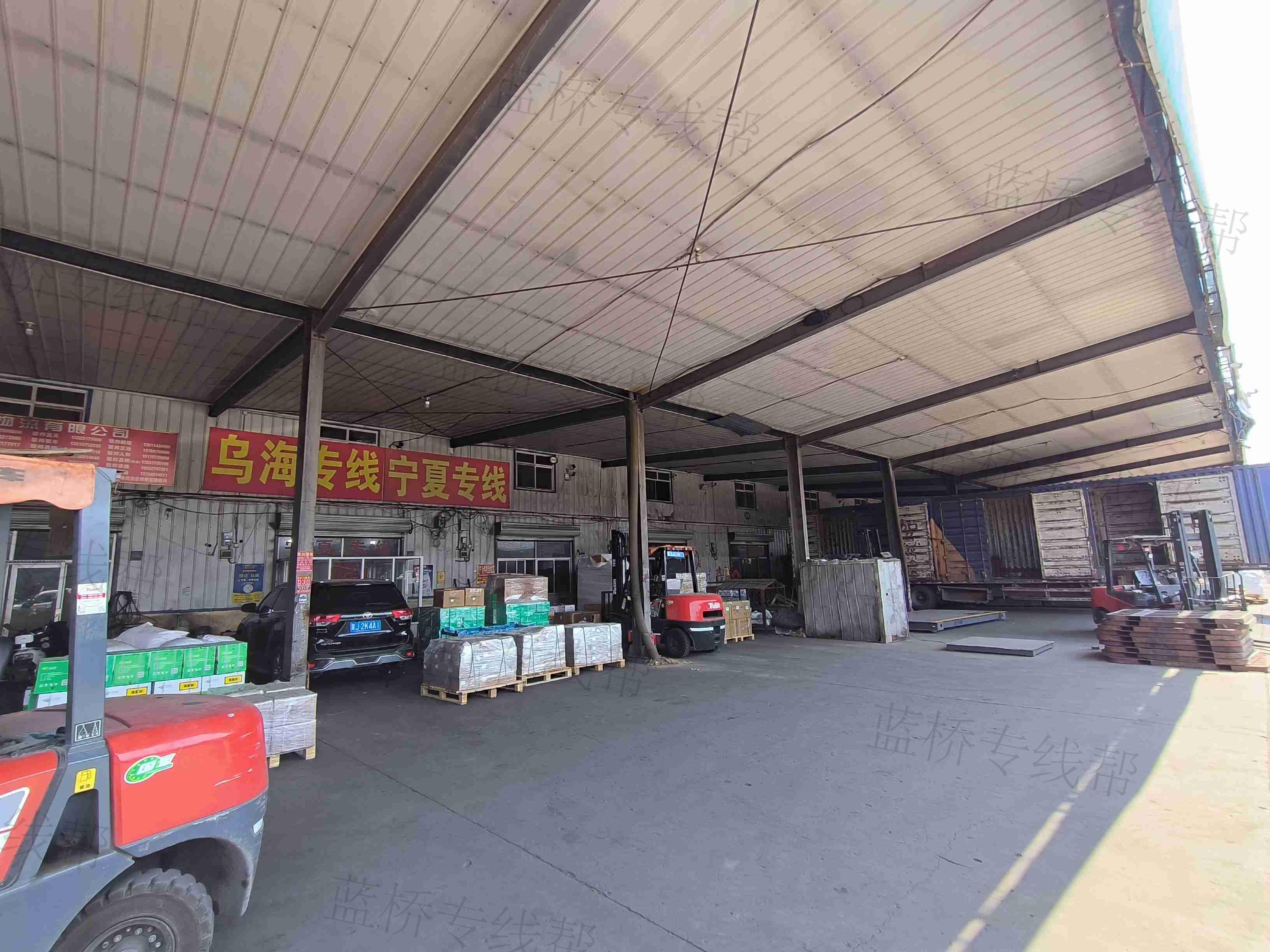 沧州市新华区银沧货物运输服务中心