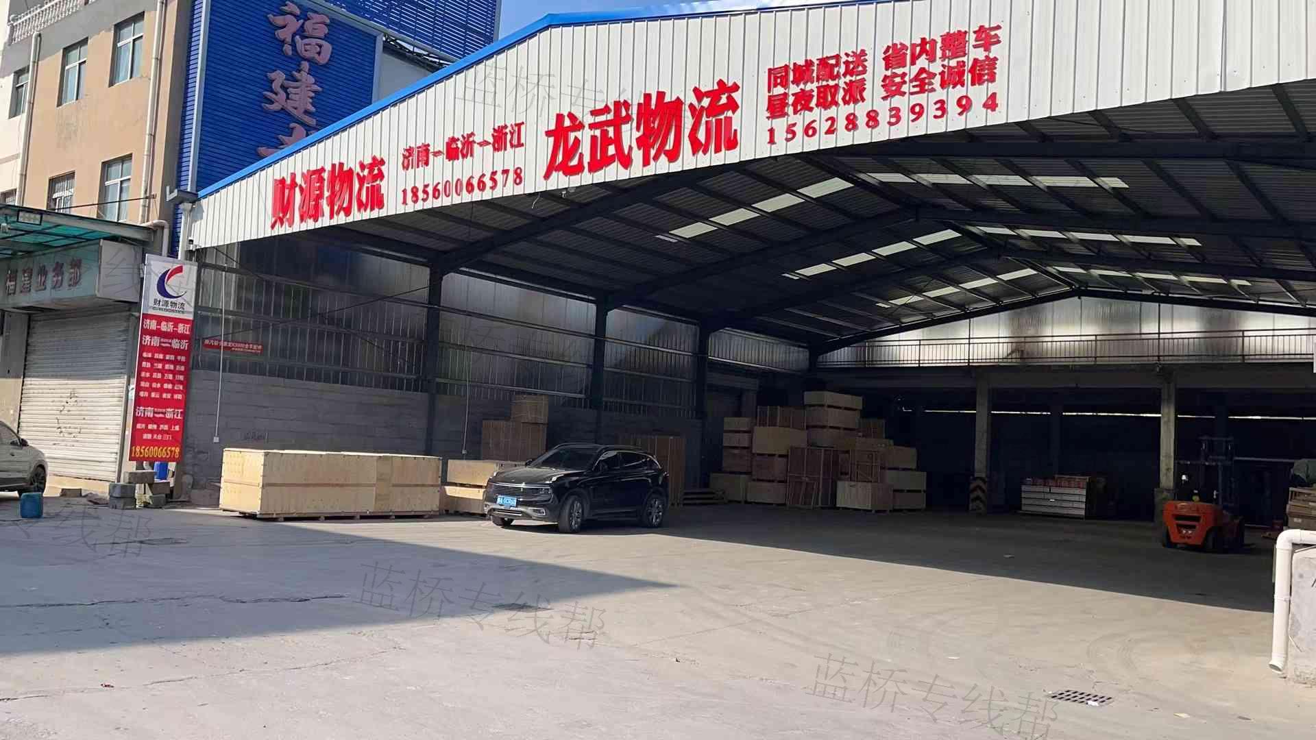 济南龙武物流服务有限责任公司
