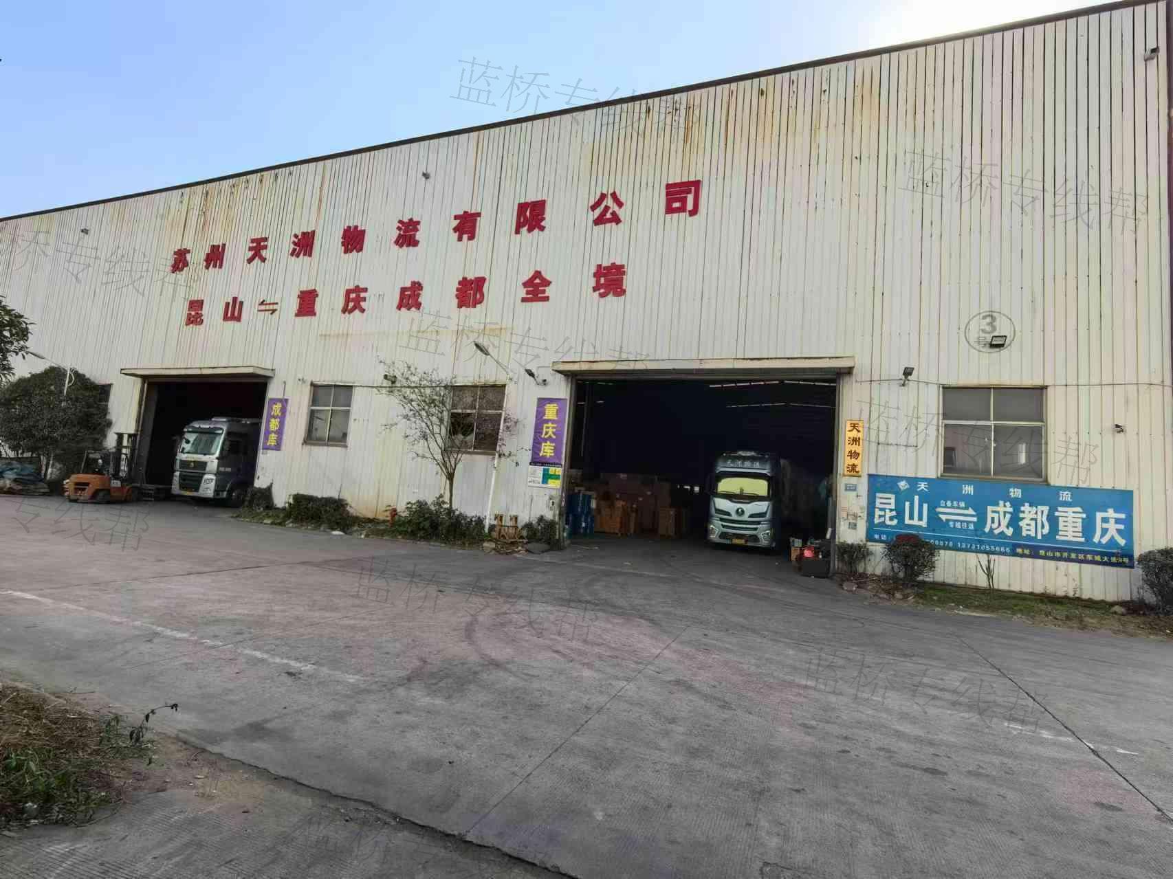 苏州天洲物流有限公司