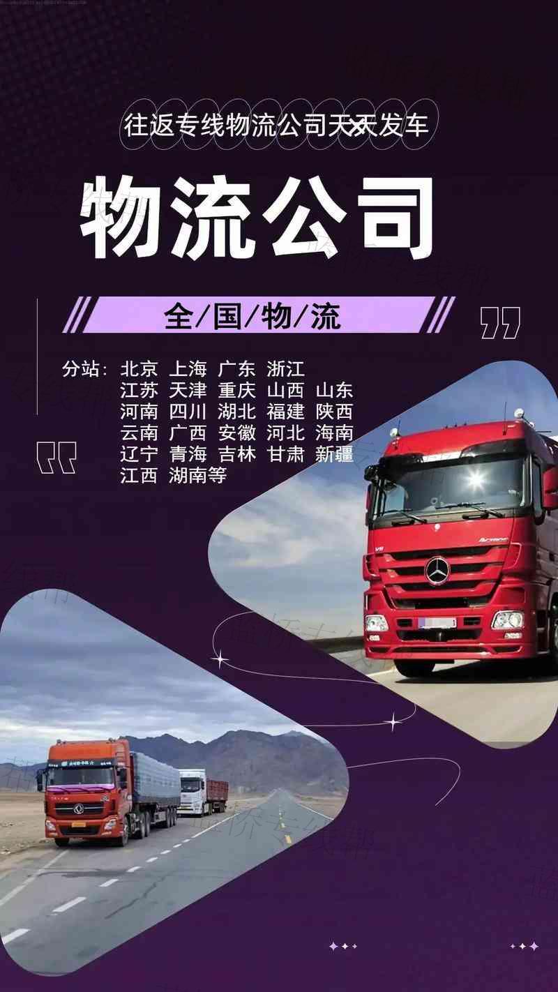 江西上高宏驾物流有限公司