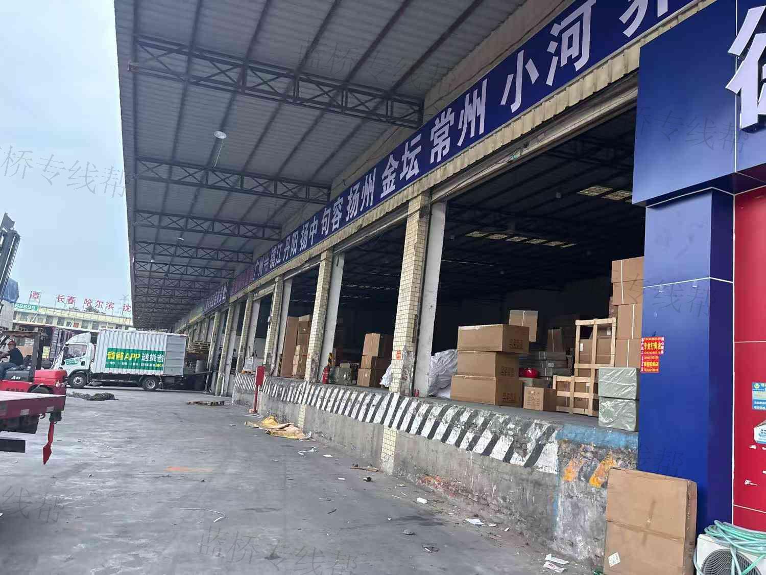 广州德郝物流有限公司