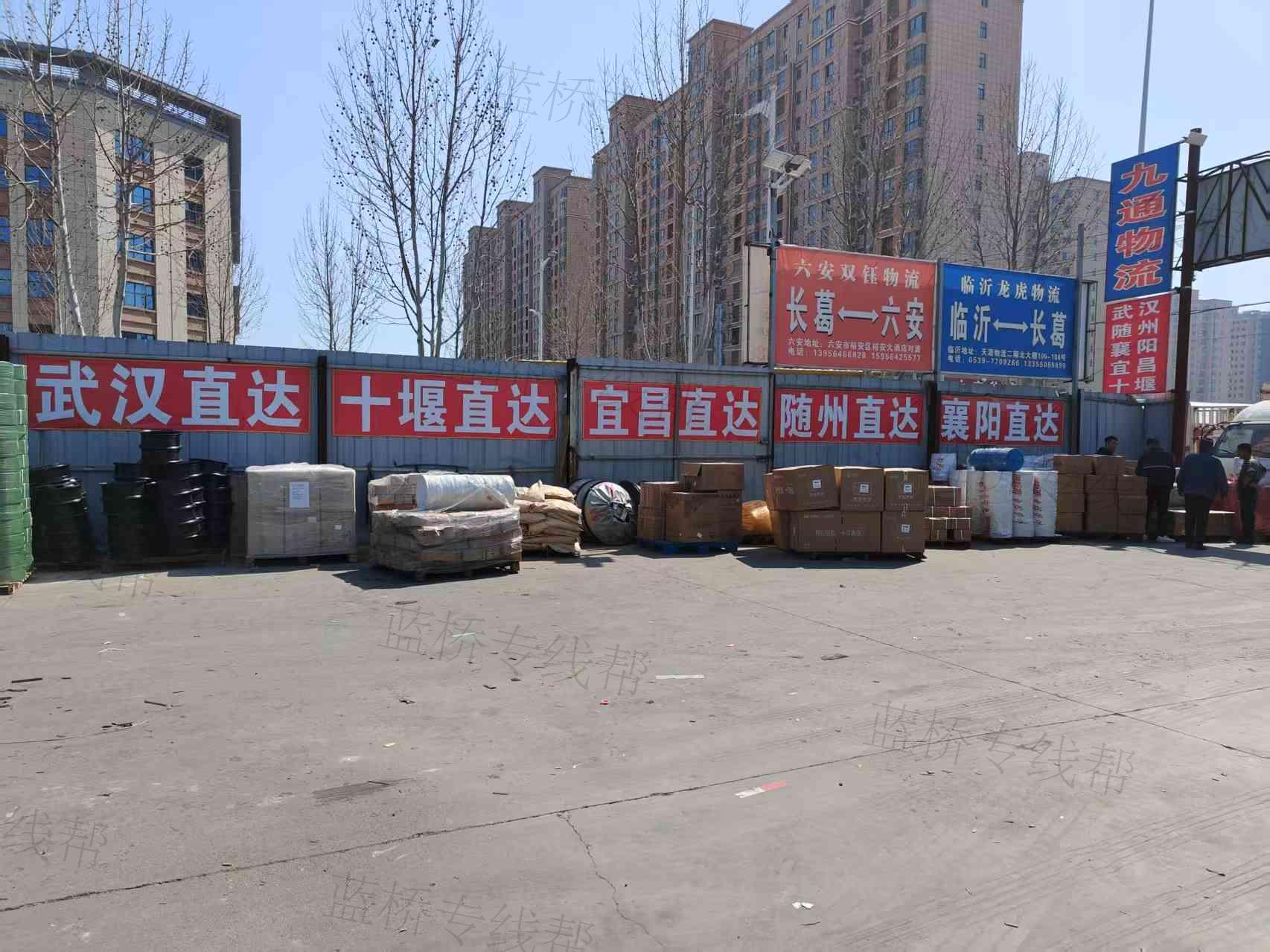 长葛市九通物流有限公司