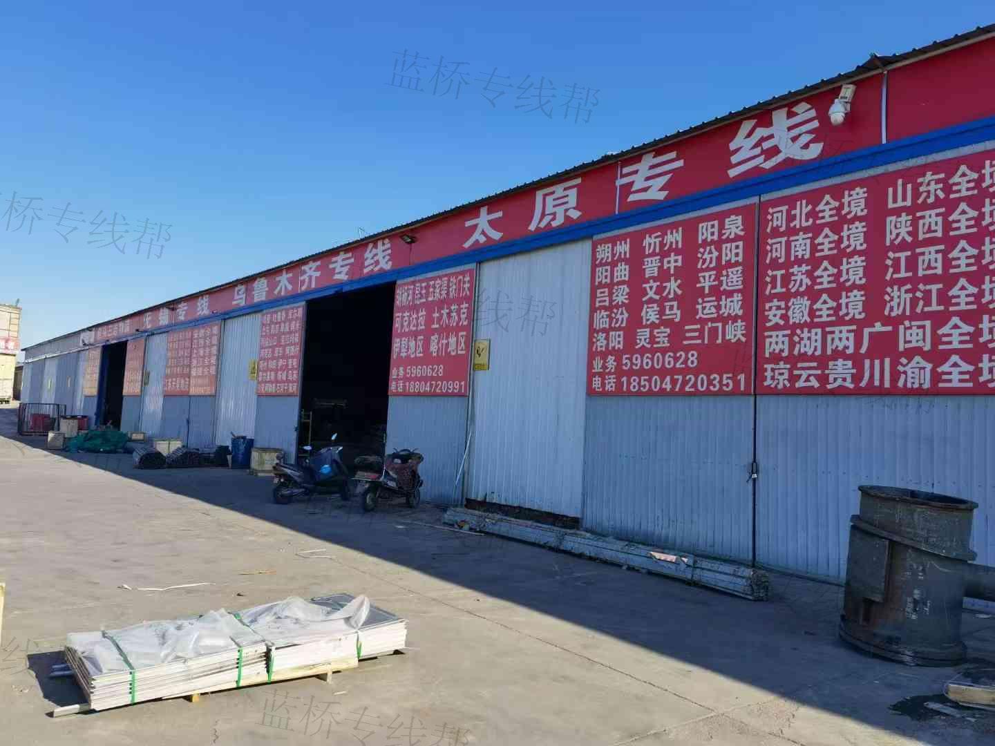 包头市三志供应链有限公司