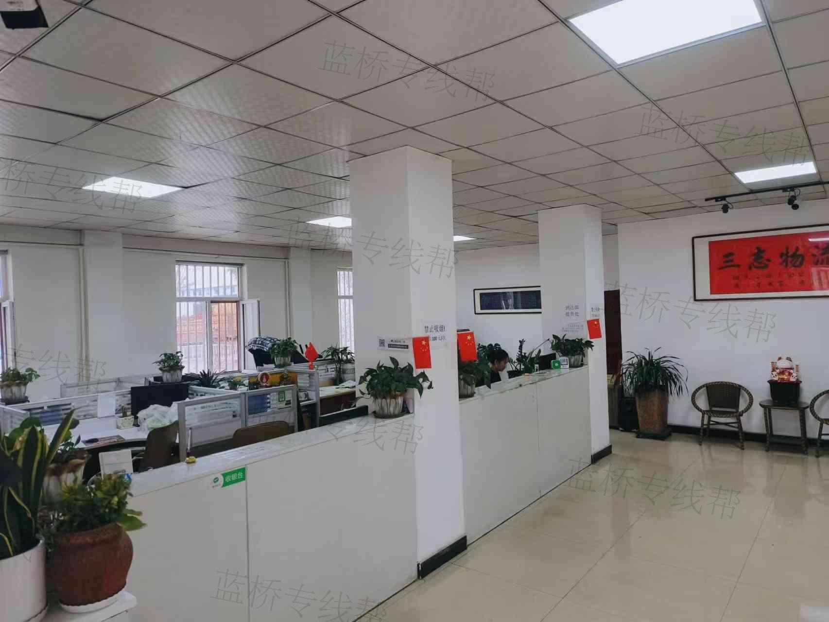 包头市三志供应链有限公司
