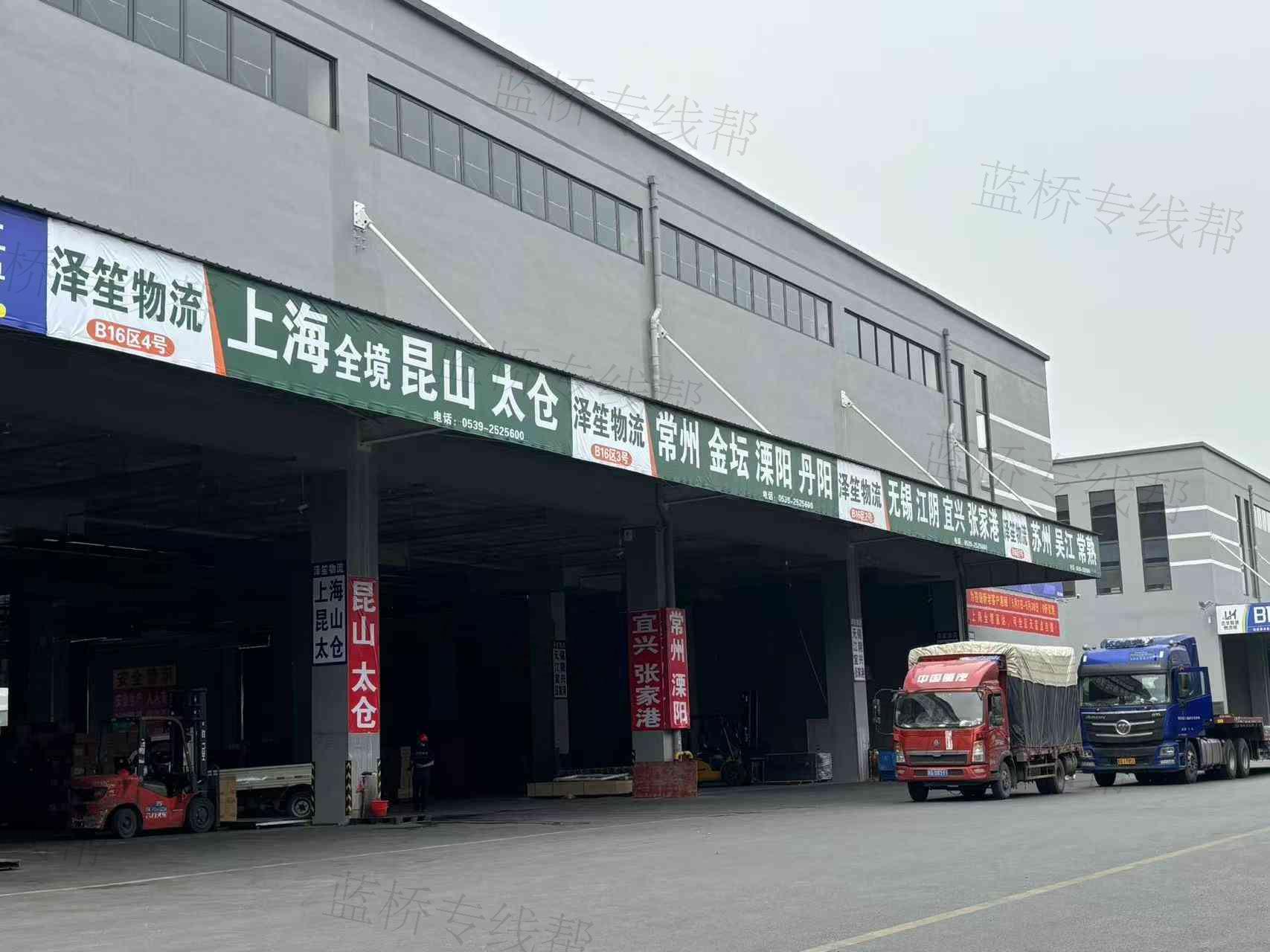 山東澤笙物流有限公司