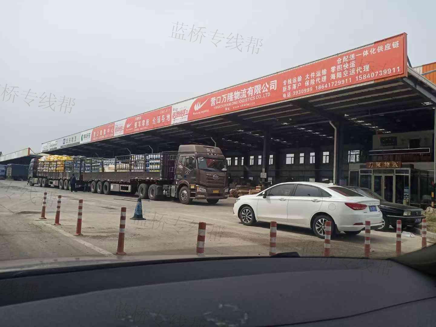 营口万隆物流有限公司