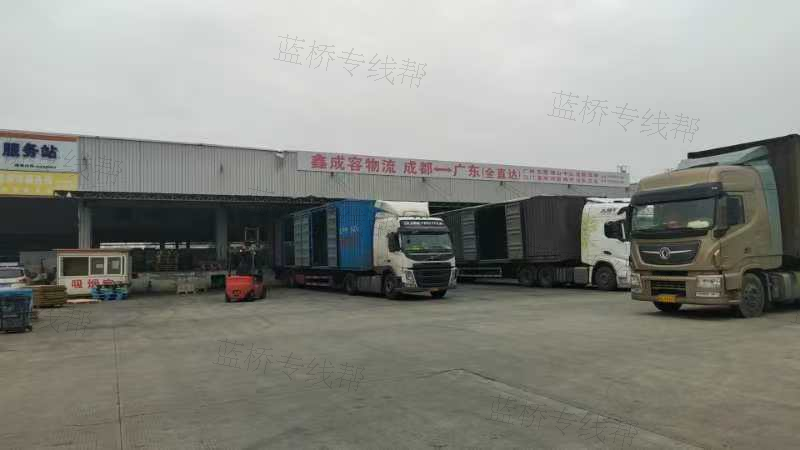 成都鑫成容物流有限公司
