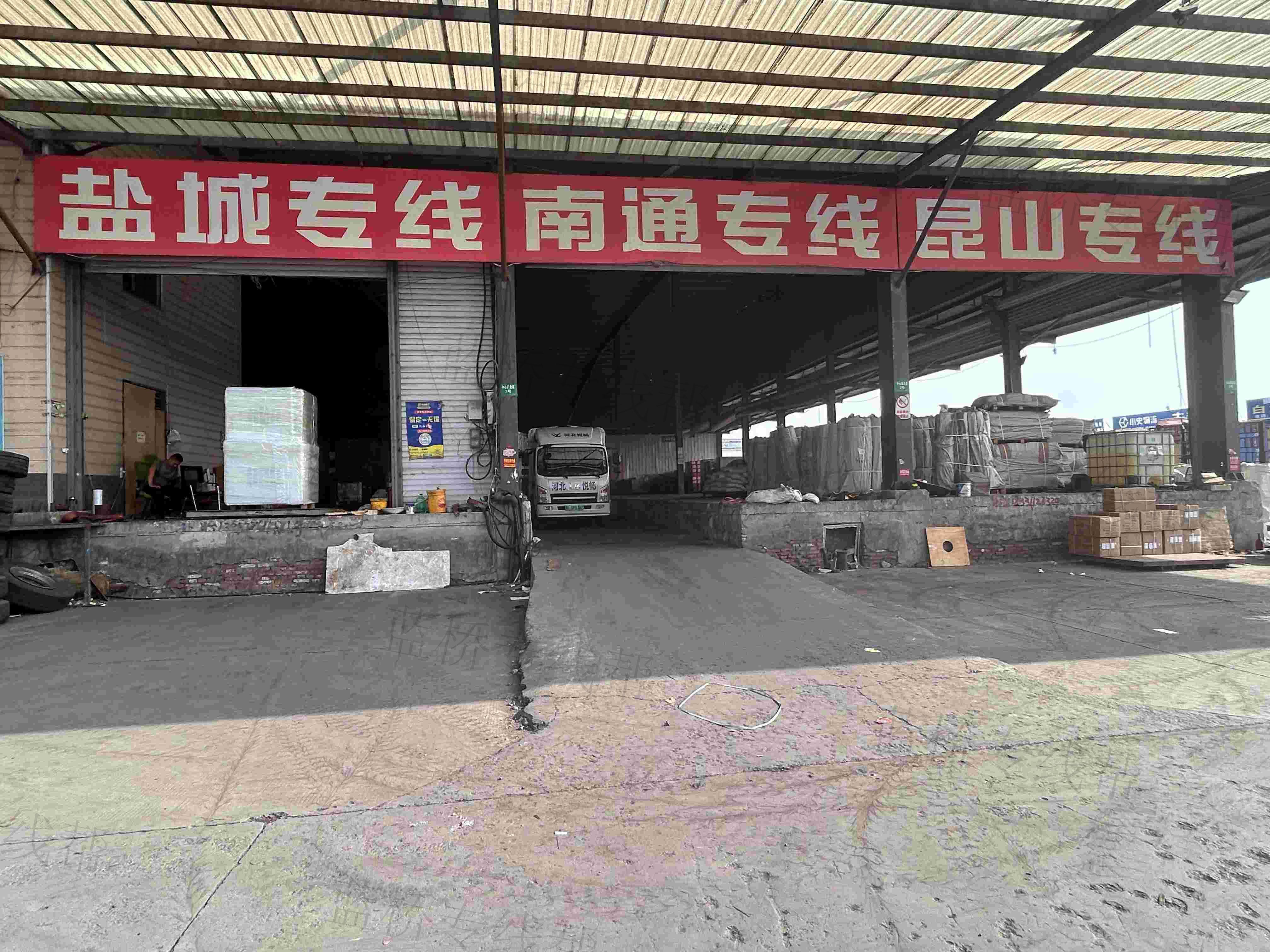 保定东茂货物运输有限公司