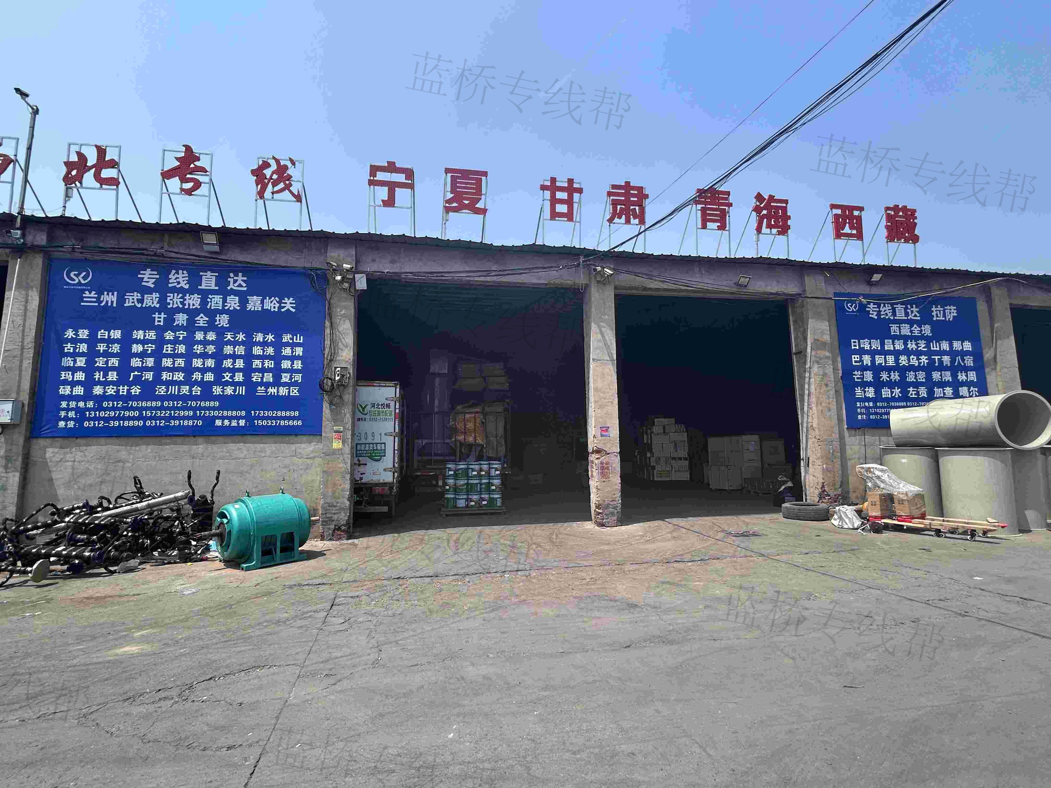 保定市尚可运输有限公司