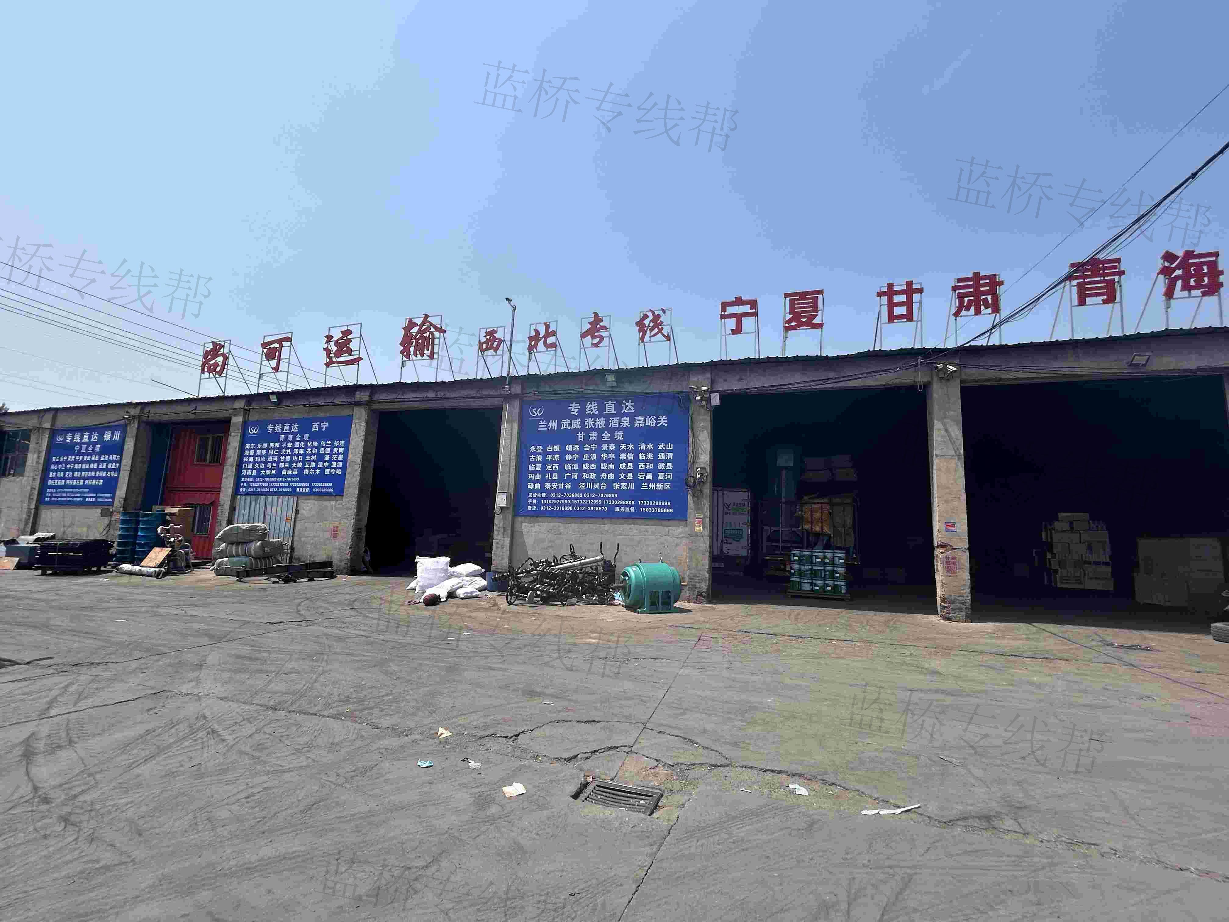 保定市尚可运输有限公司