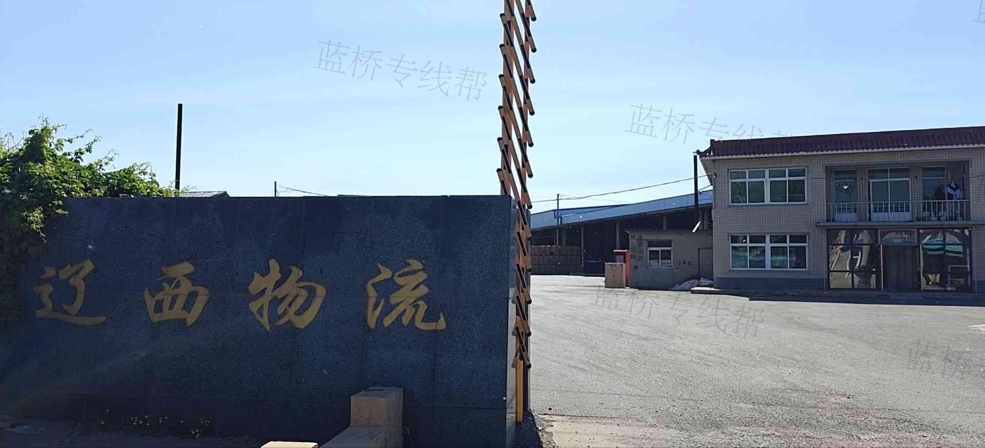 錦州市松山新區遼西順通物流中心