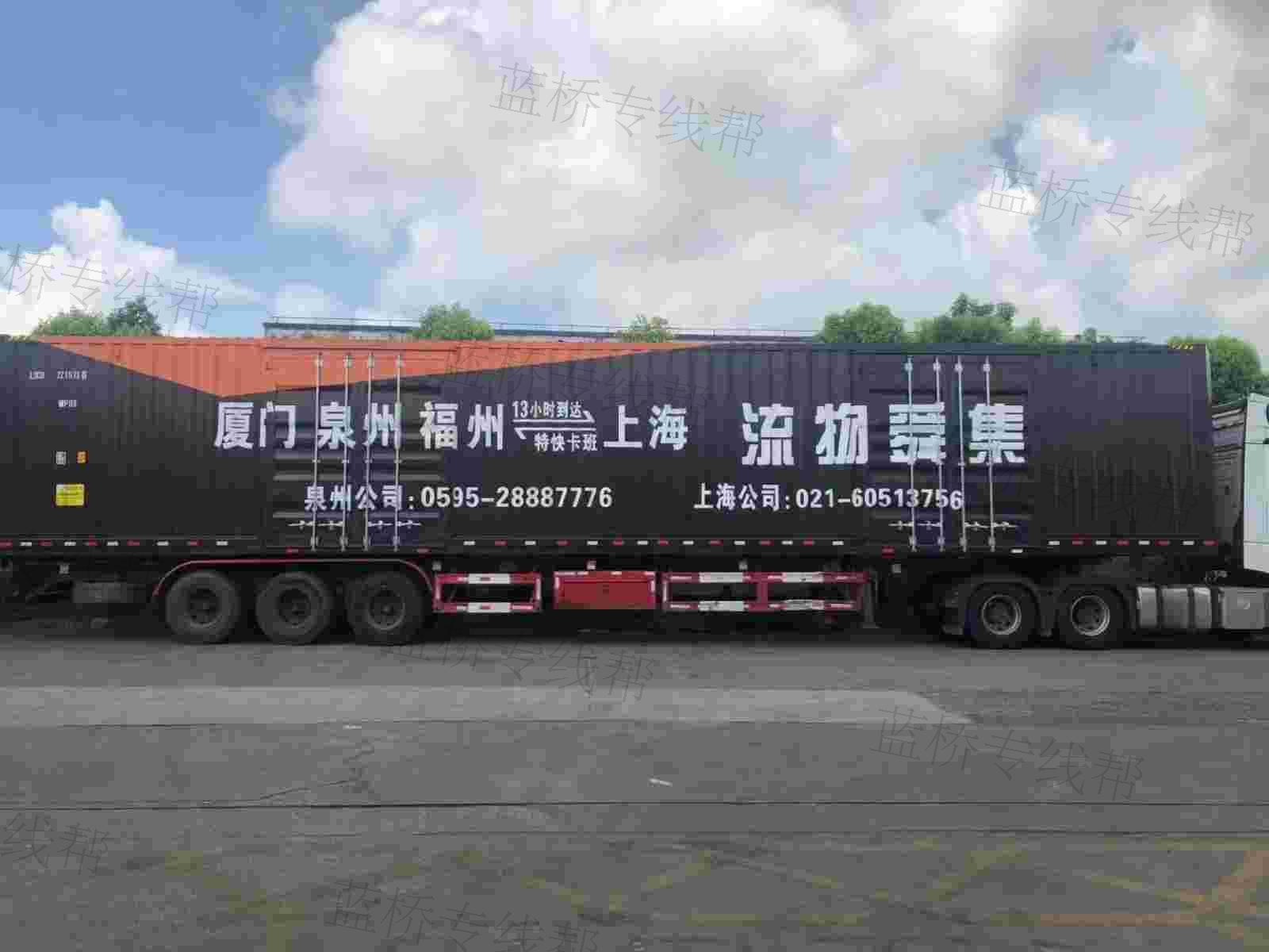 上海集舜物流有限公司
