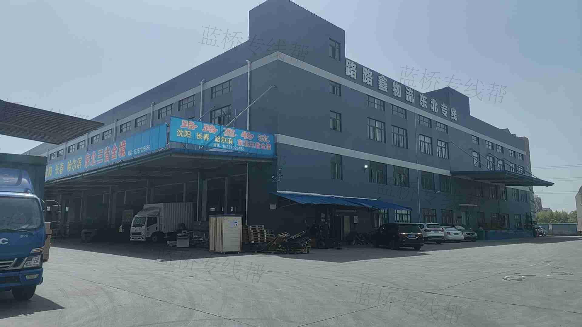 路路鑫物流有限公司