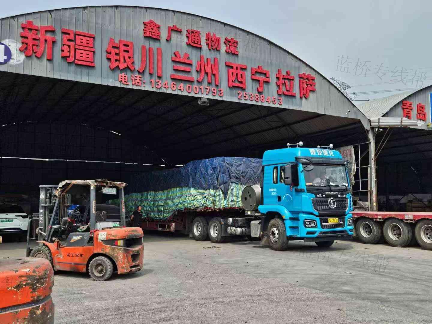 沈阳鑫广通物流有限公司