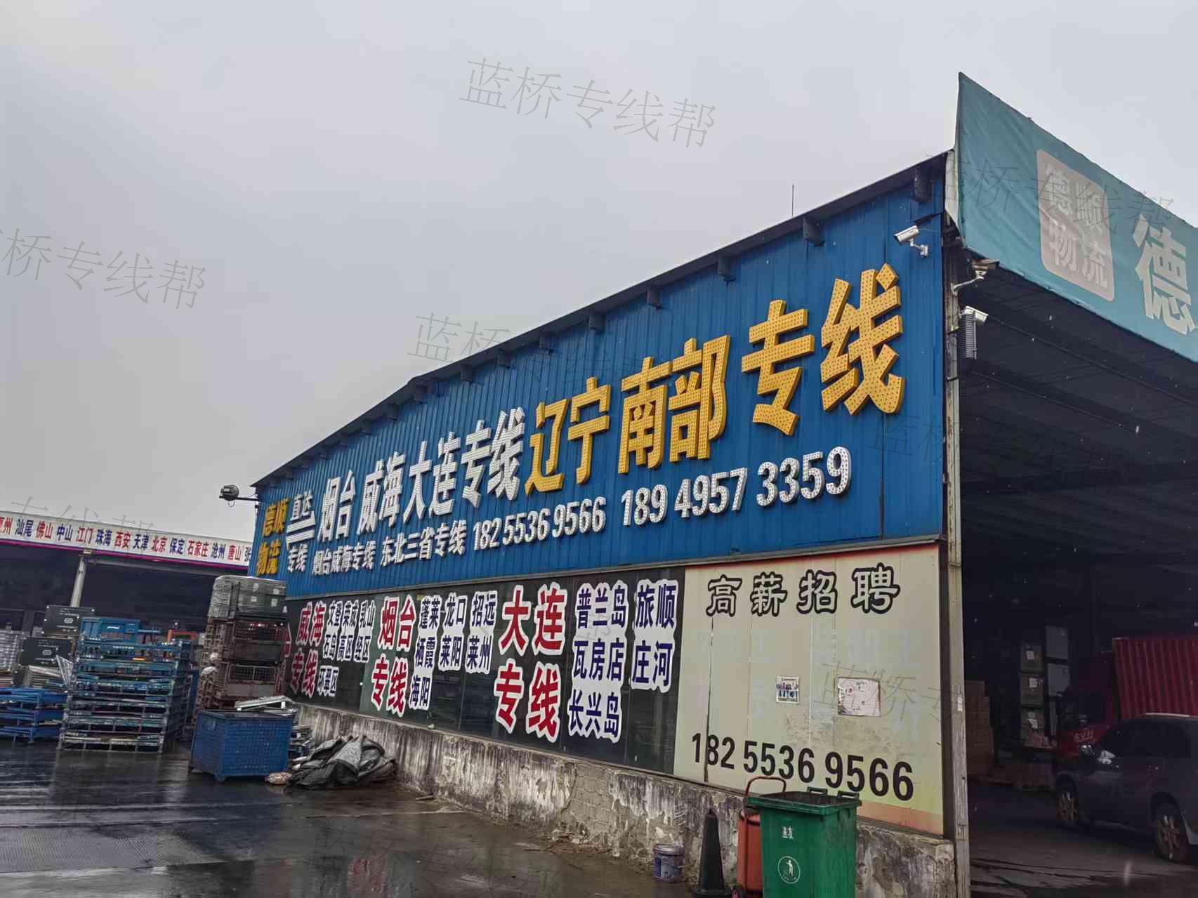 安徽德顺供应链管理有限公司
