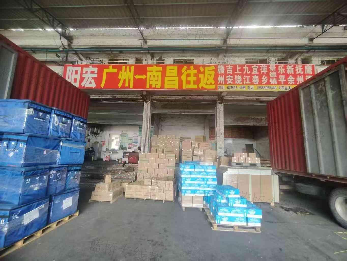 南昌阳宏佳物流营业部（个人独资）