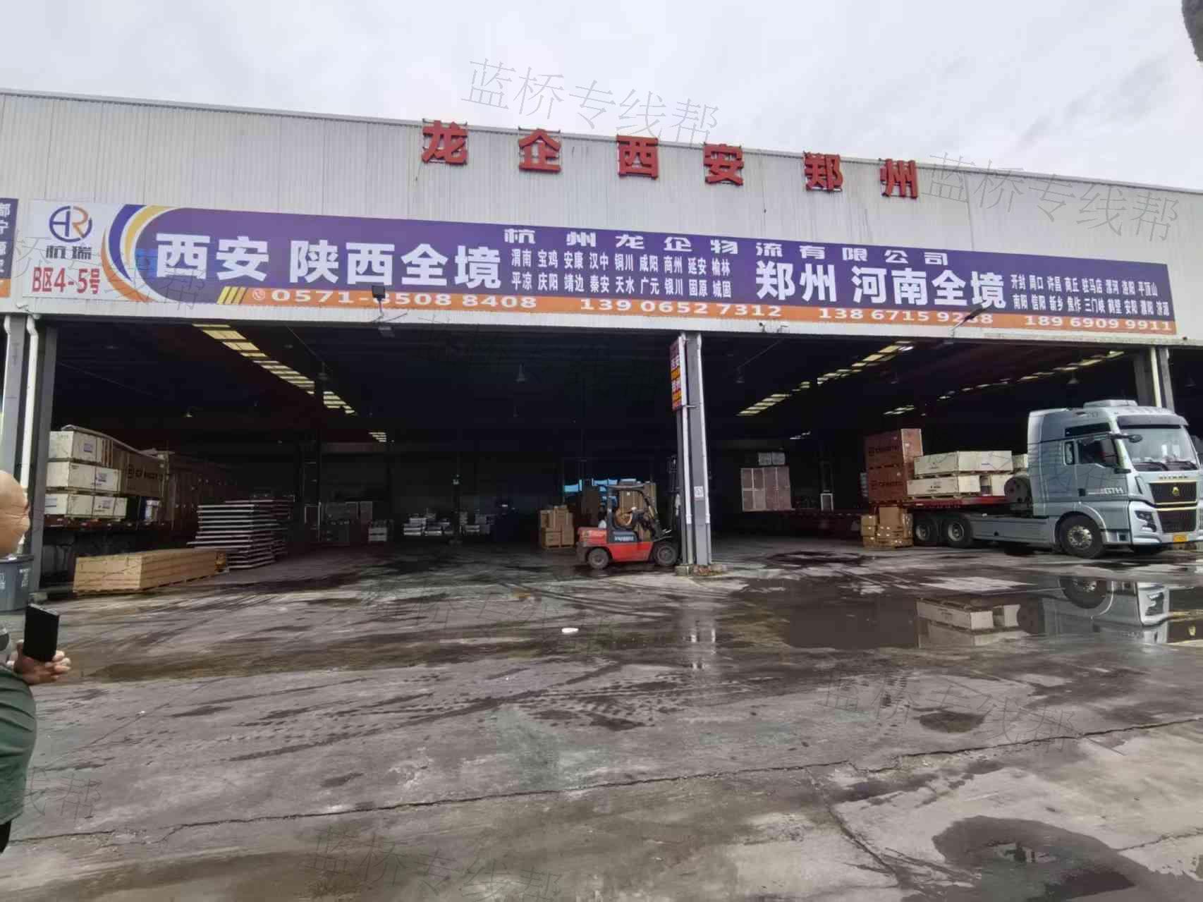 杭州龙企物流有限公司
