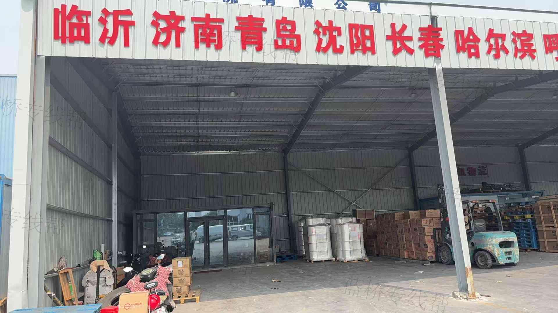 安徽翰昌物流有限公司