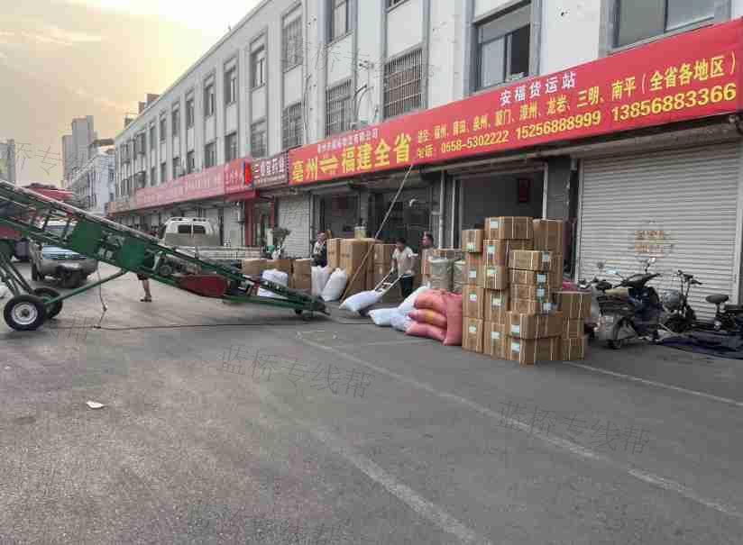 亳州市安福物流运输有限责任公司