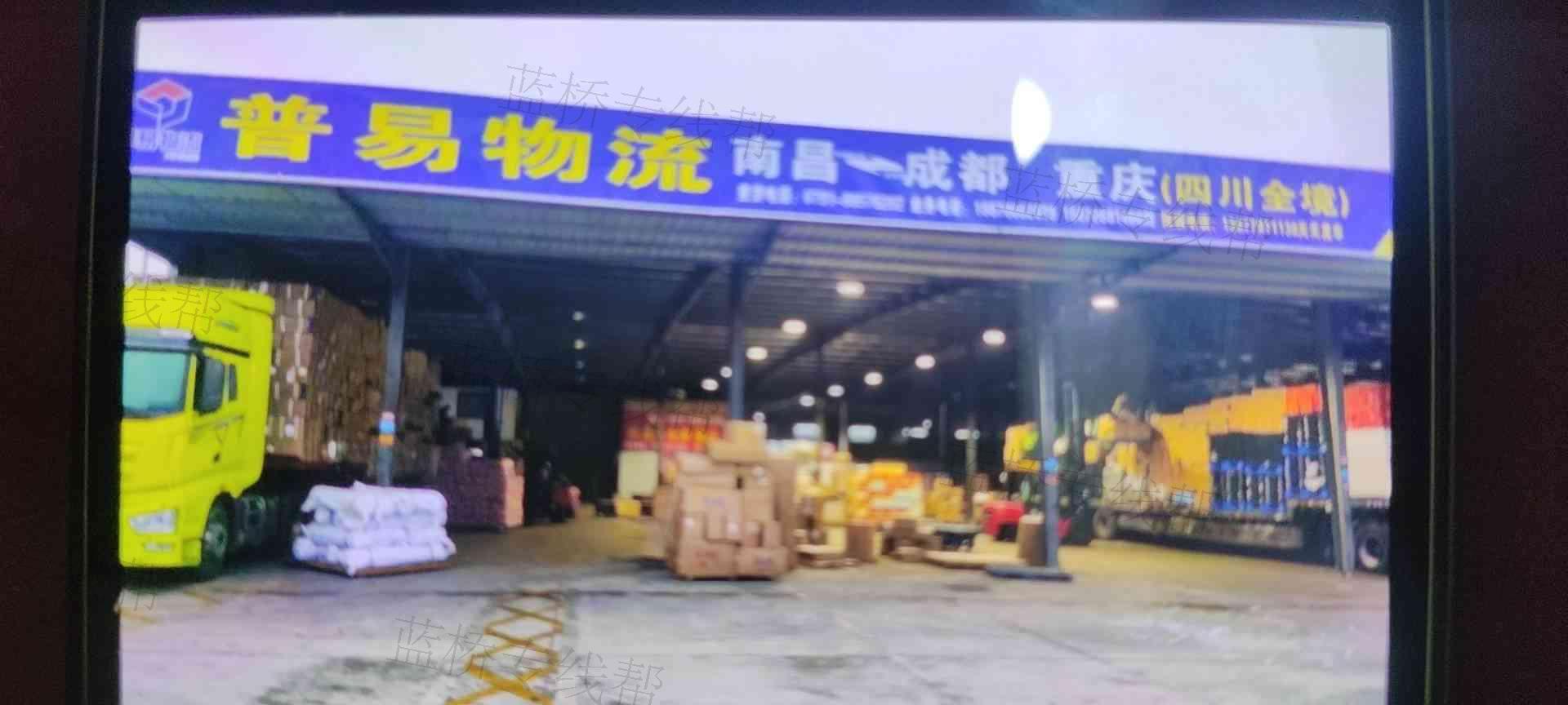 江西普易供应链管理有限公司
