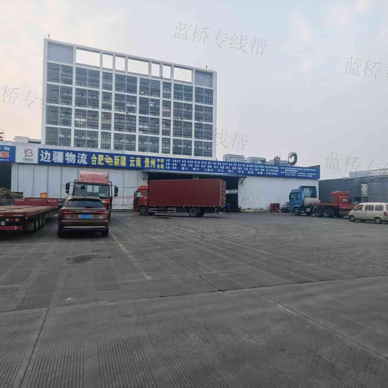 合肥边疆运输服务有限公司